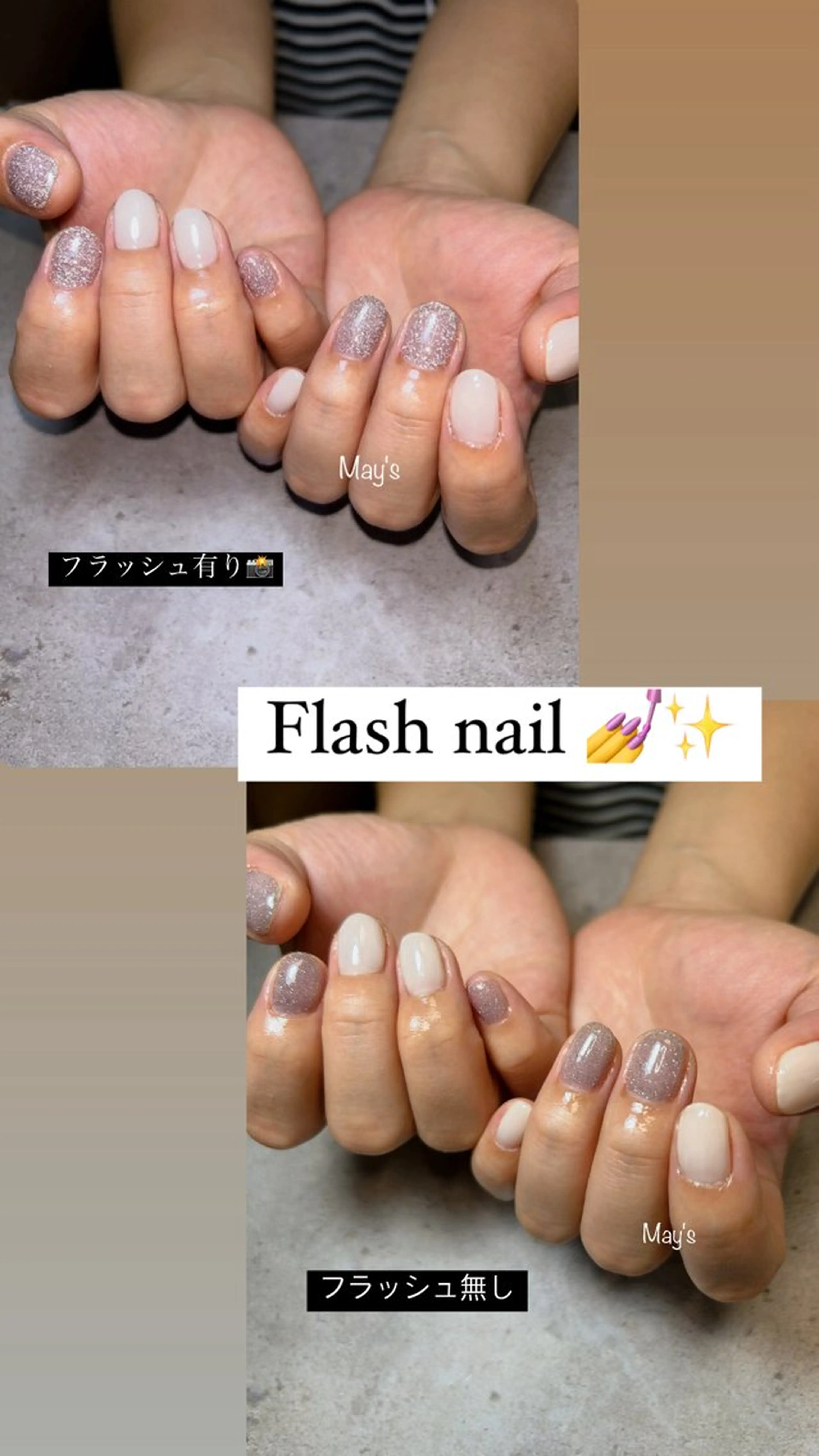 ネイル nail salon May'sのネイルデザイン