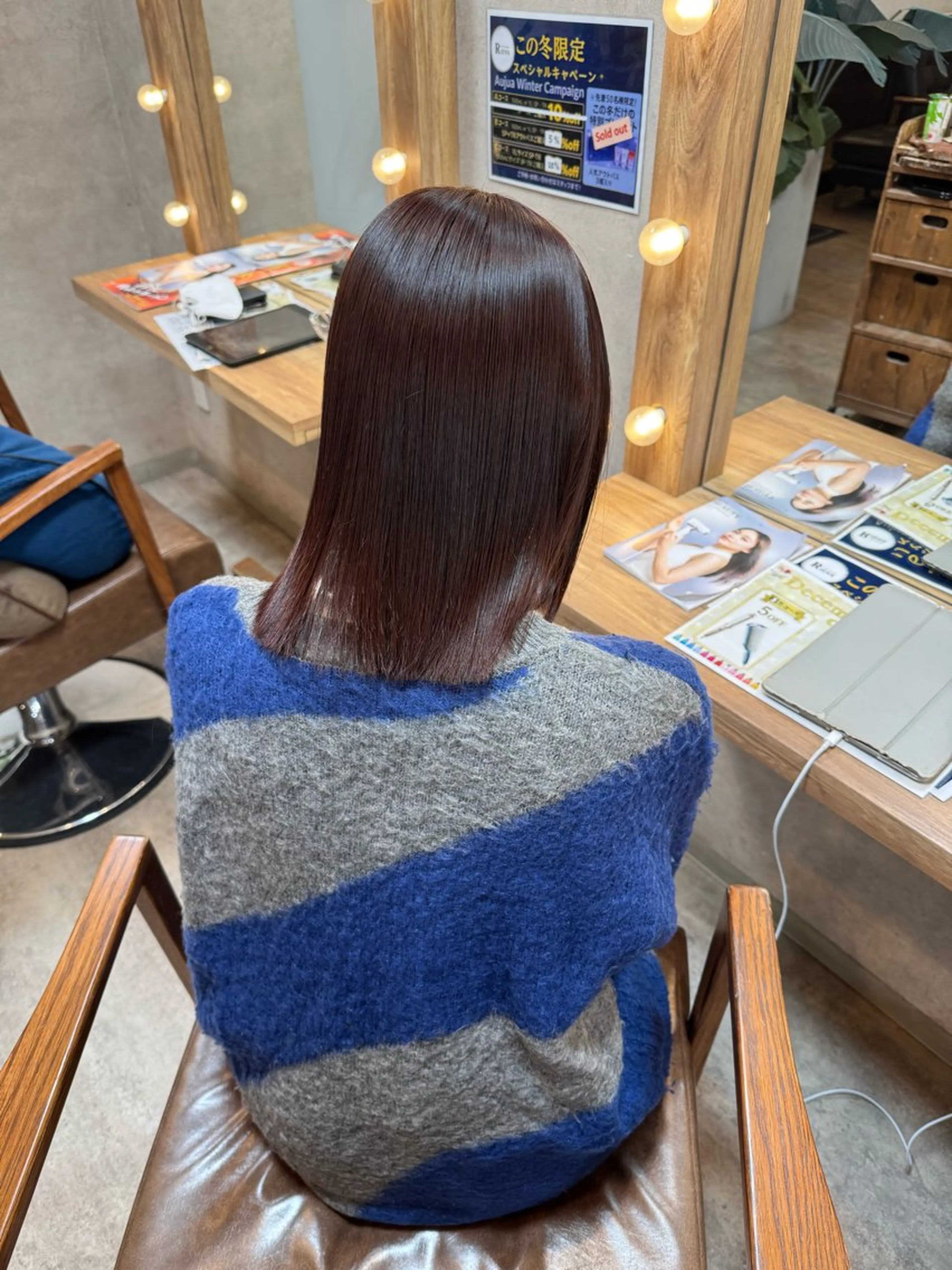 美髪エステのみ💐の写真