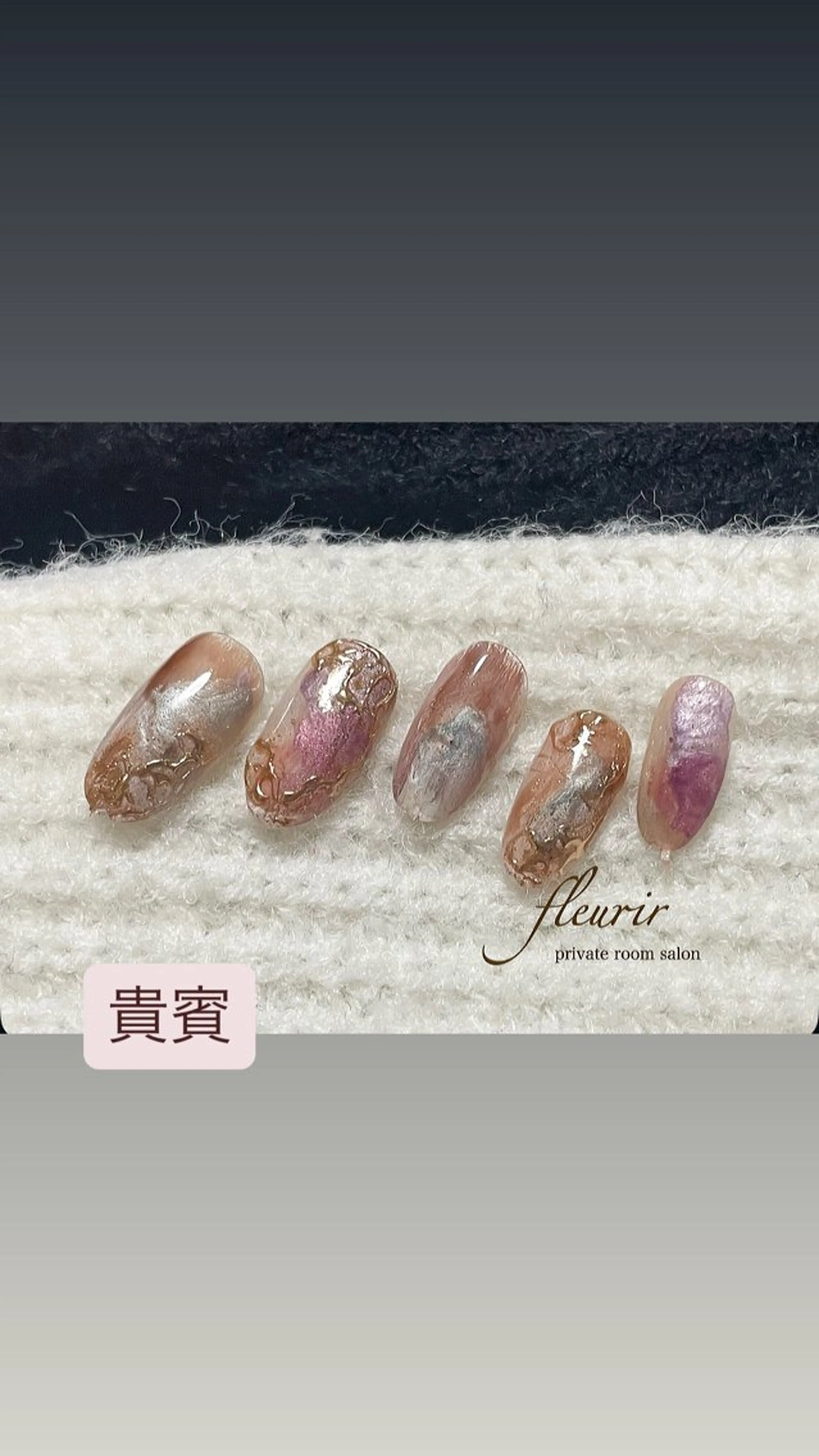 ネイル ハンドネイル フルリール 【プライベートサロンのネイルデザイン