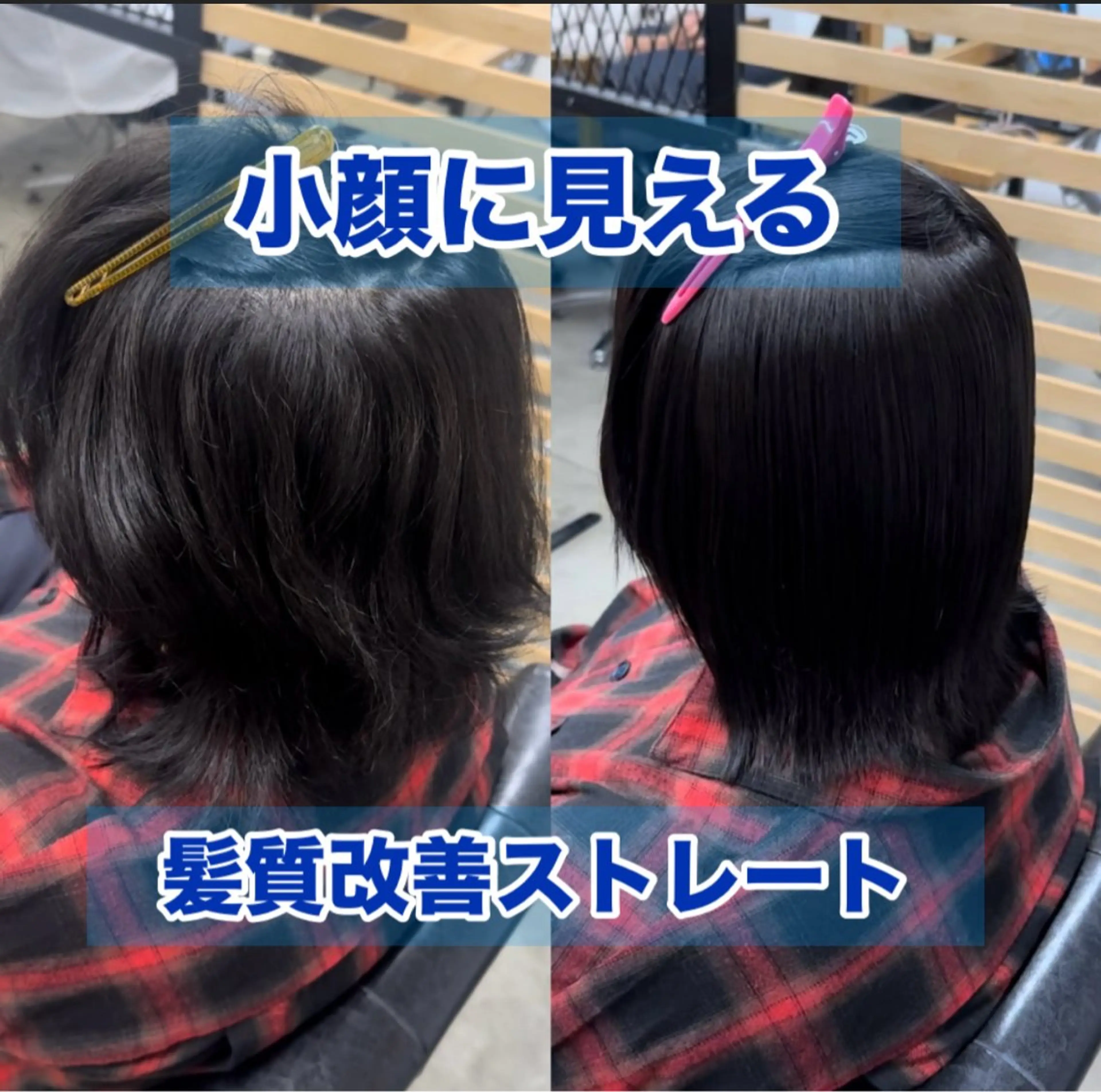 ミディアム 髪質改善 小顔カット ひろし/髪質改善/ 縮毛矯正/透明感✨のヘアスタイル