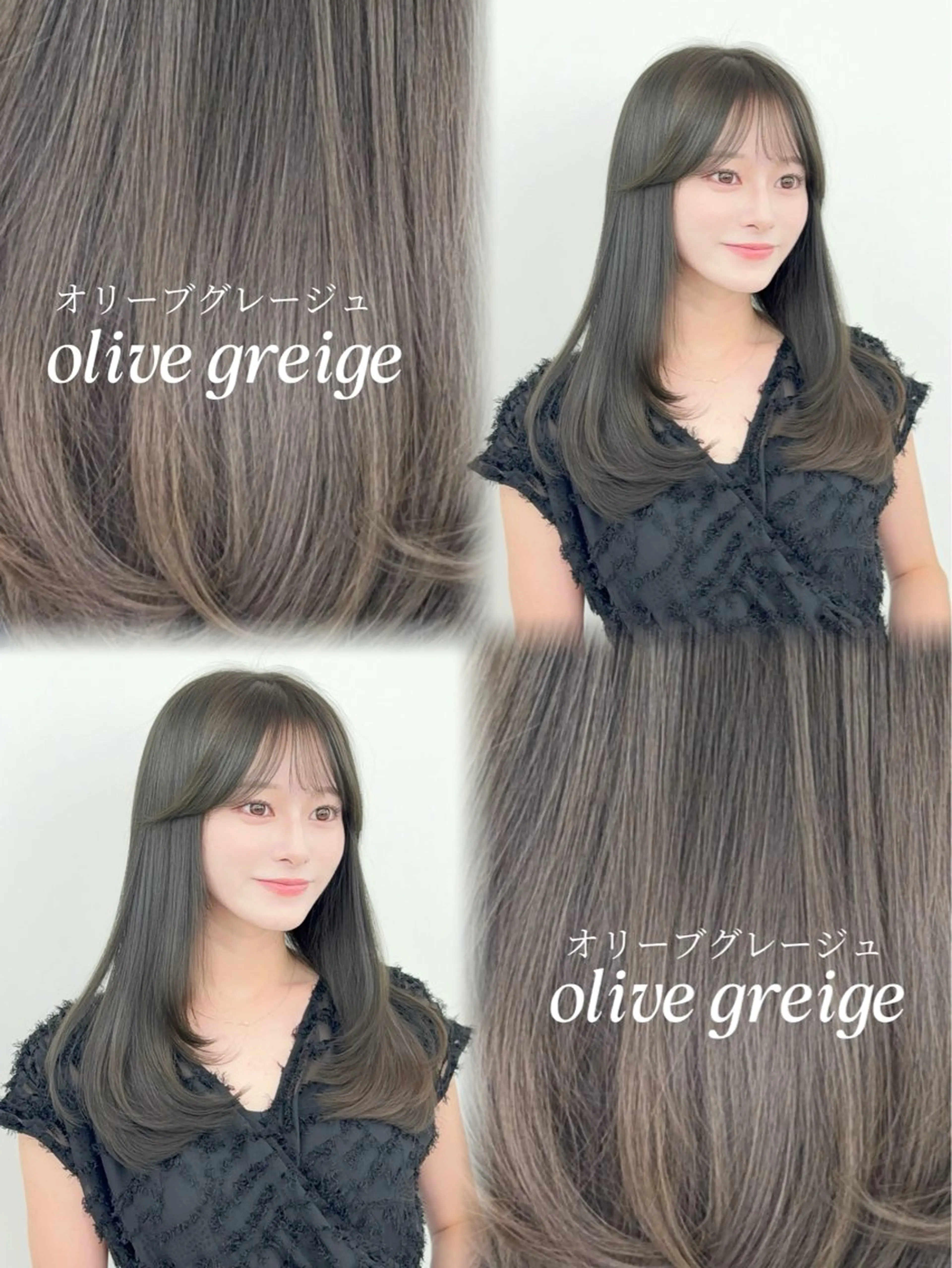 ロング カラー カット ヘアカラー トリートメント 韓国ヘア/レイヤー/ 顔まわり足立遥奈のヘアスタイル