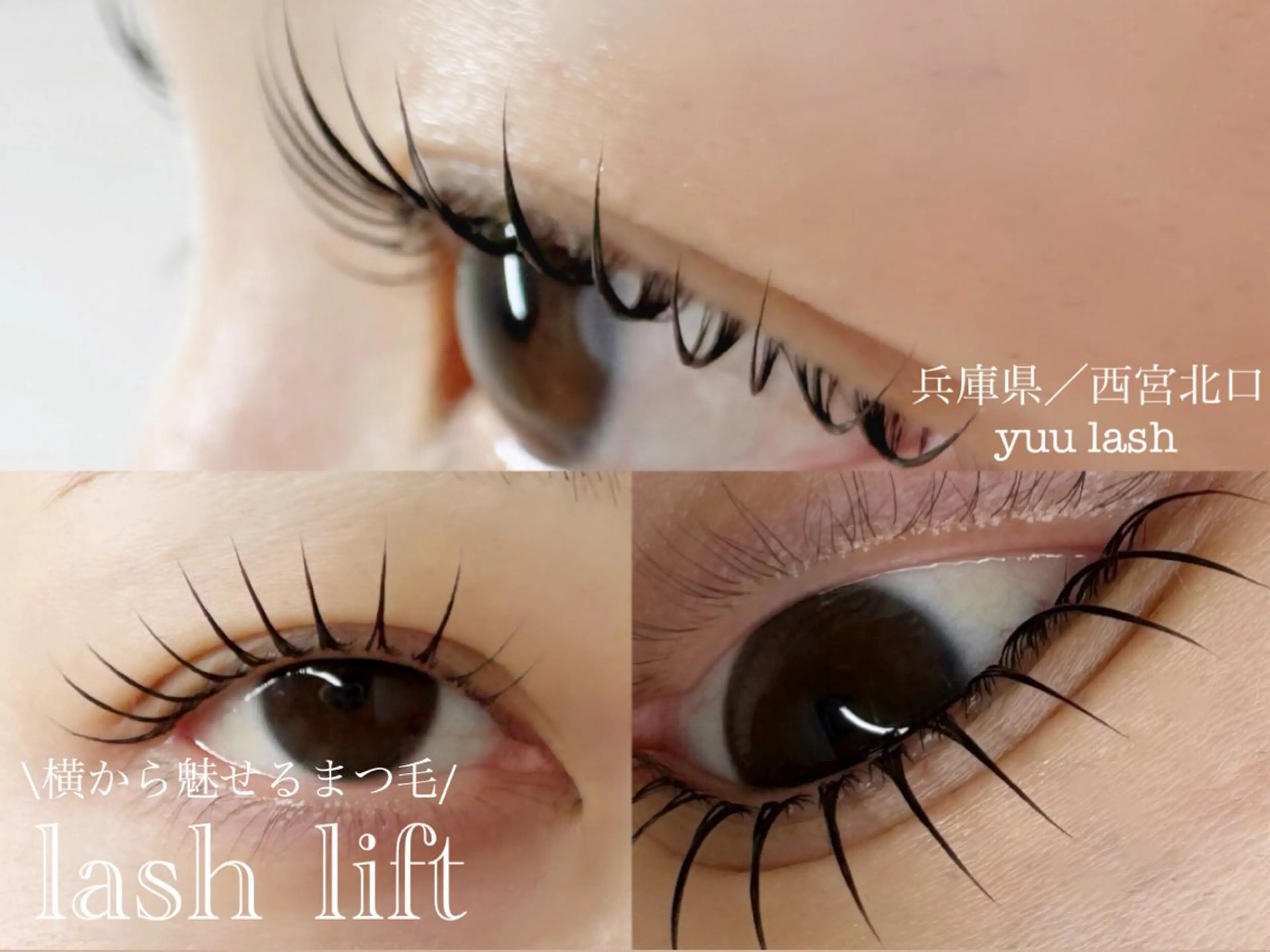 マツエク・マツパ yuu lash所属・山﨑 優子のマツエク・マツパデザイン