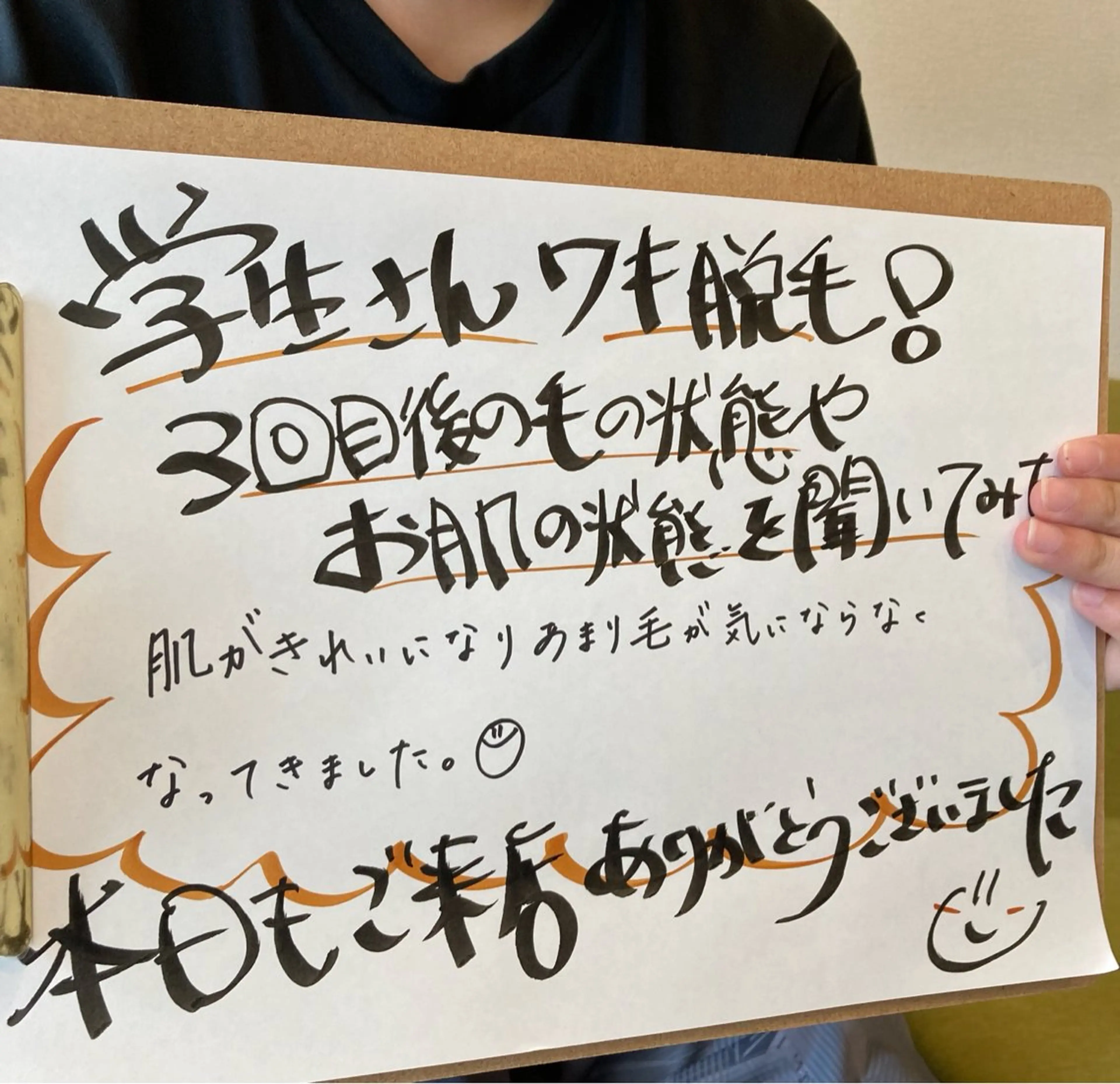 エステサロンピッピ所属・サロンpippi ピッピのエステ・リラクイメージ