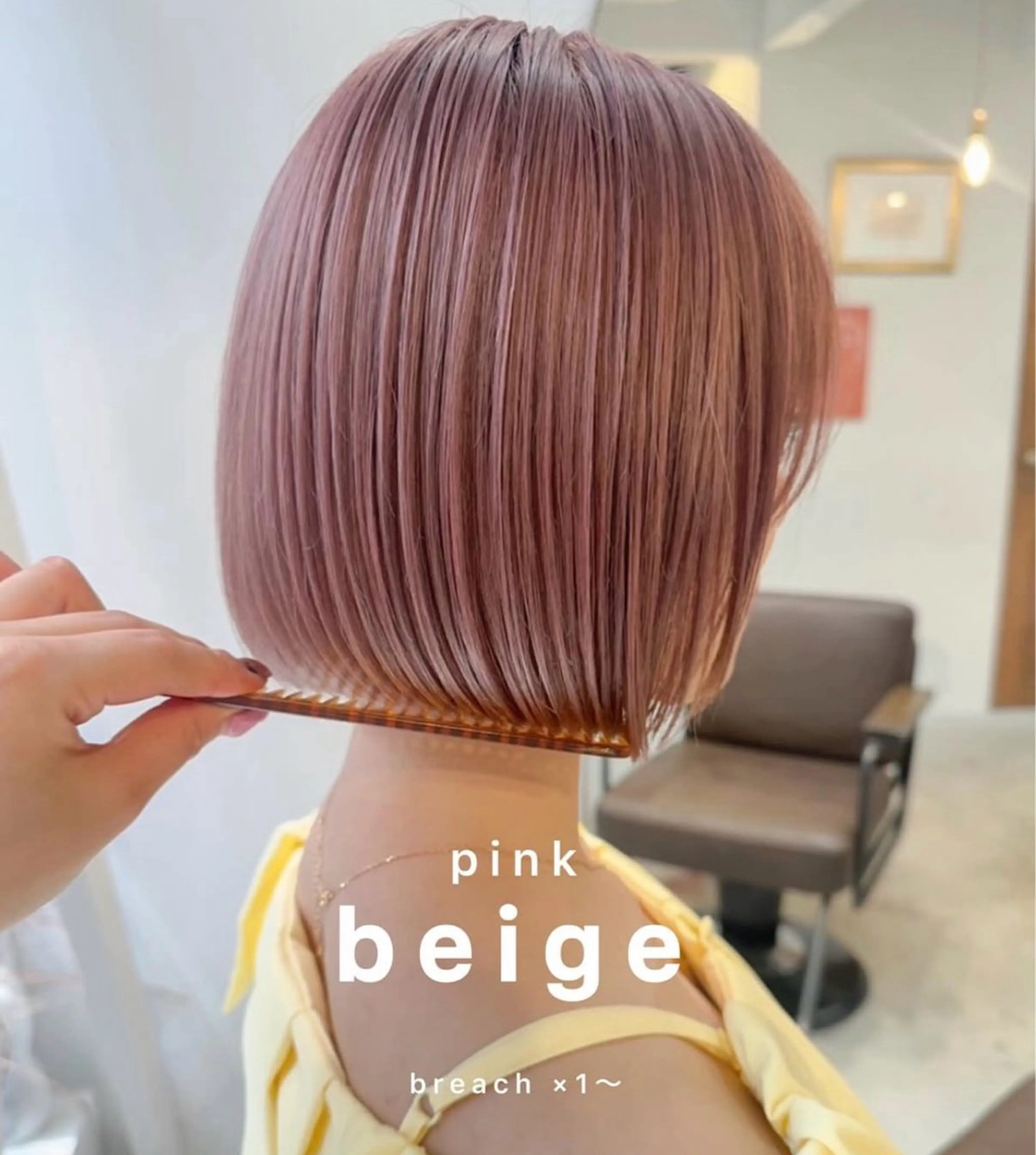 カラー ブリーチ ヘアカラー ハイトーン／暖色 👩🏼HONOKAのヘアスタイル