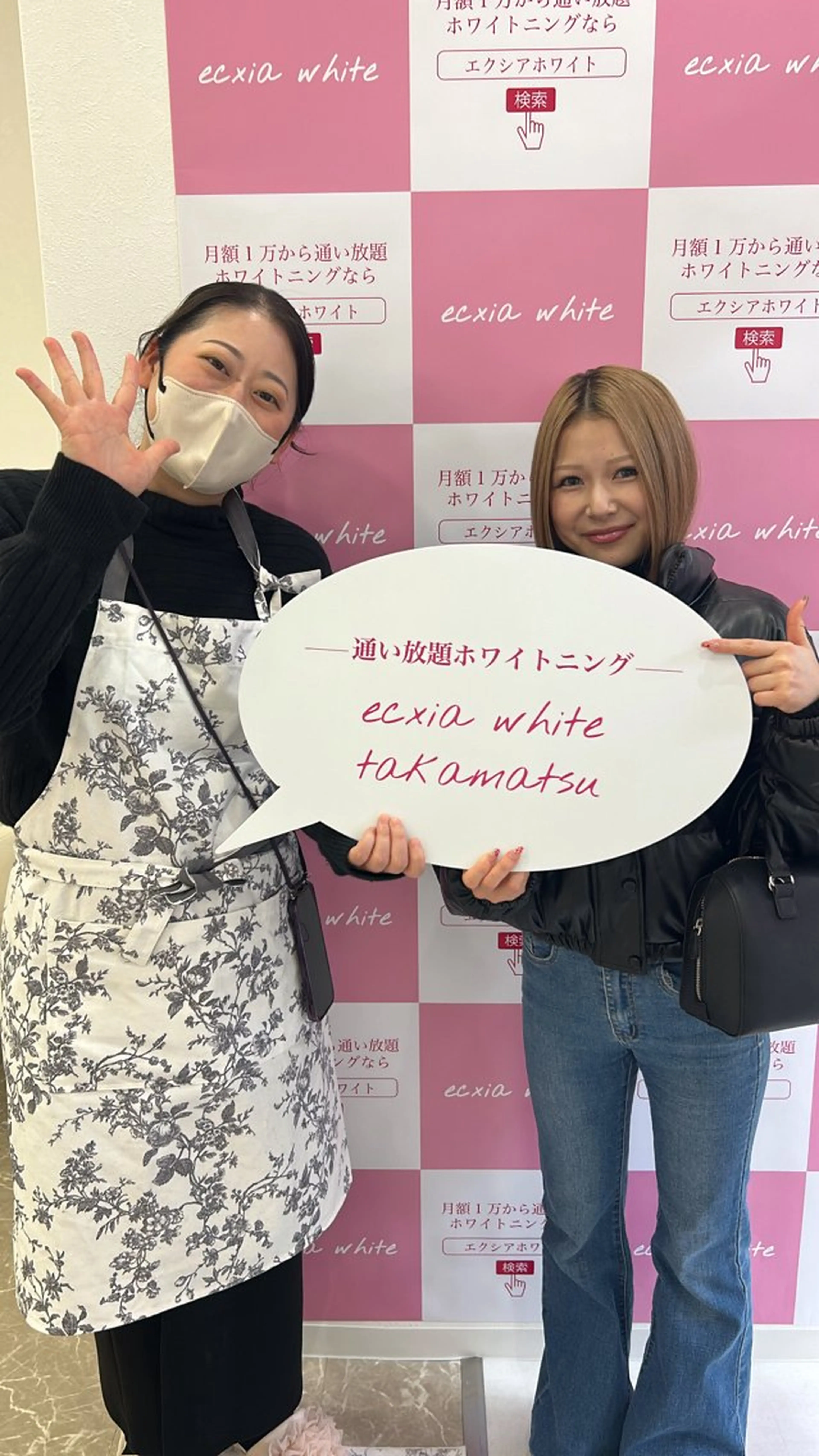 その他 セルフホワイトニング エクシア高松本店のその他イメージ