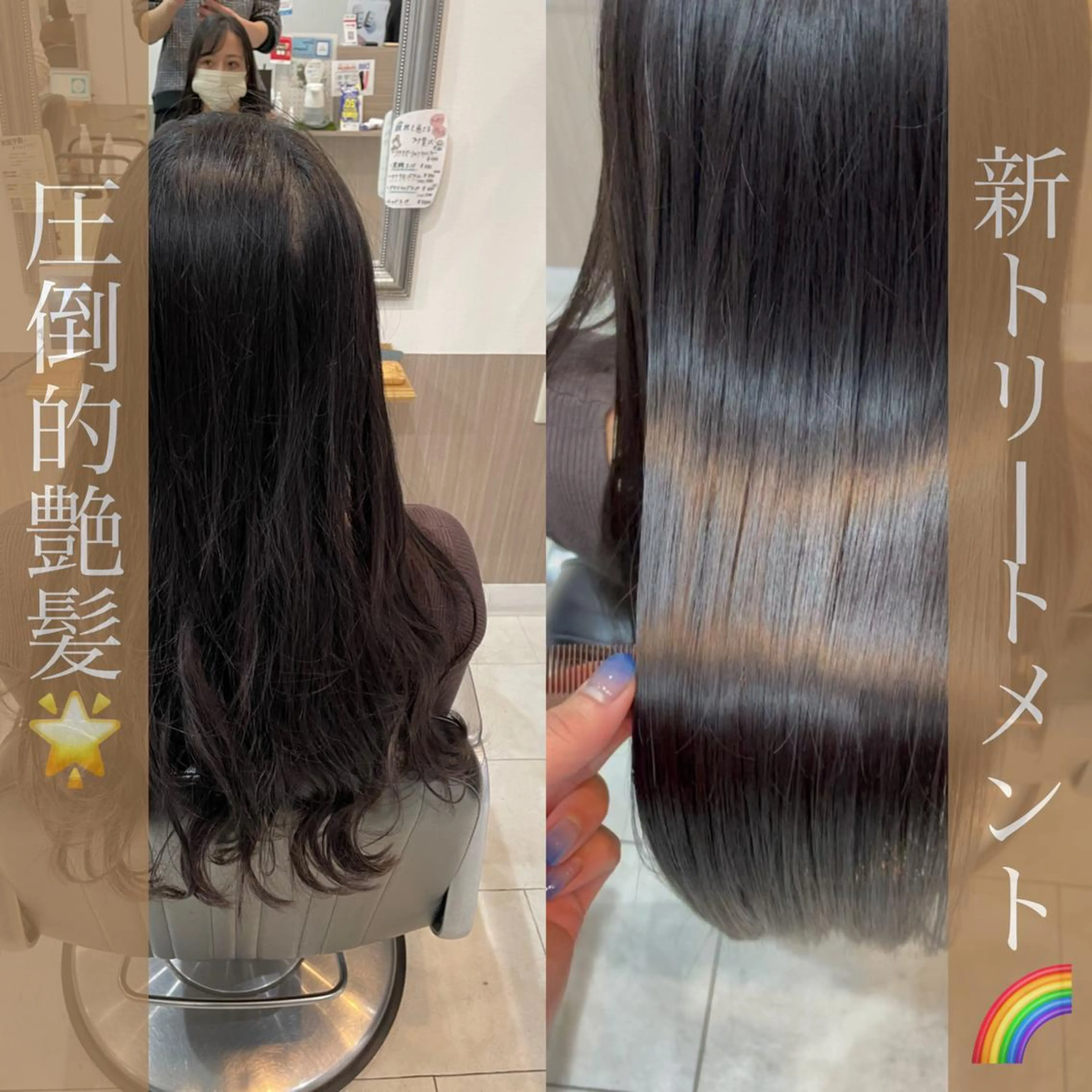 ロング 亀川蓮 Agu hairのヘアスタイル