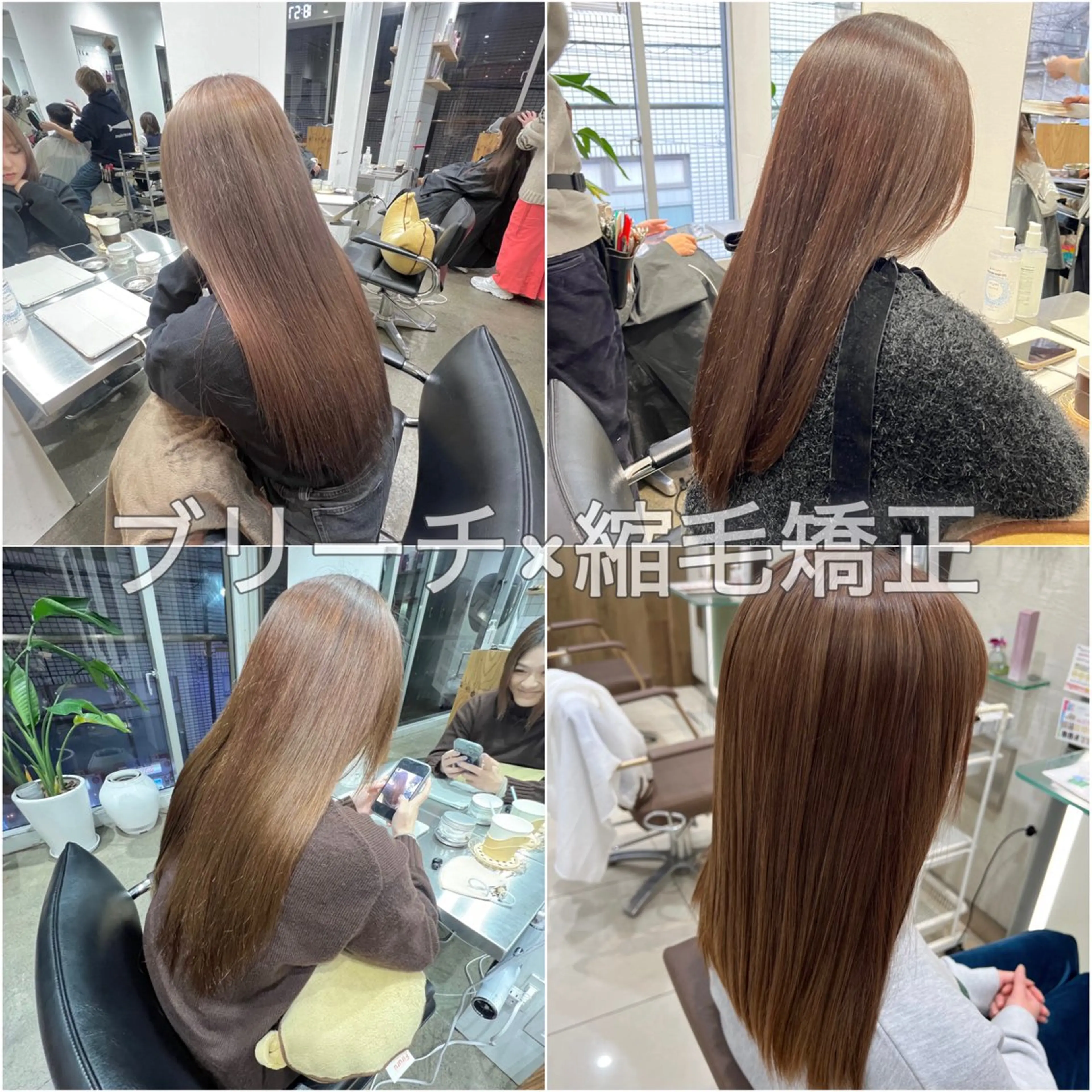 ロング パーマ 伸ばしかけ 髪質改善 縮毛矯正 トリートメント カット 縮毛矯正 トリートメント ✨髪質改善矯正× ブリーチ✨YU-KIのヘアスタイル