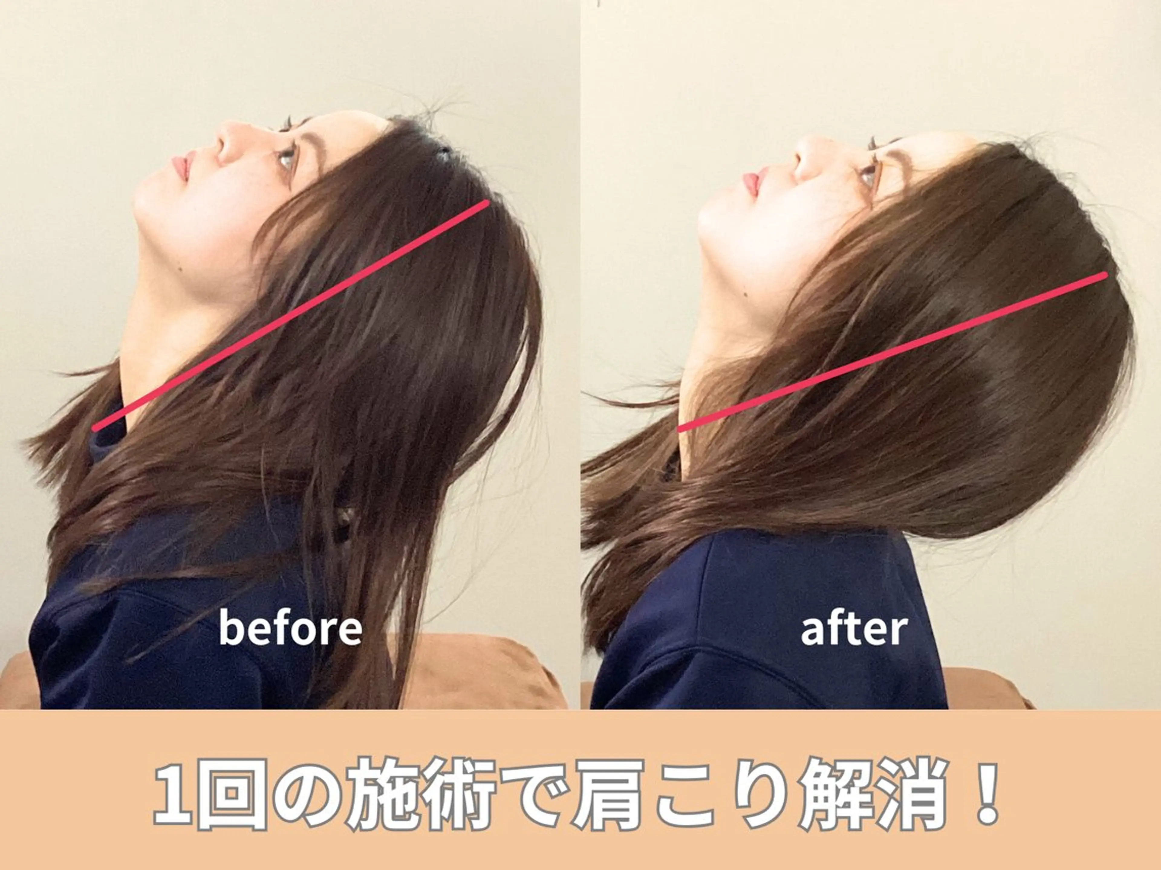 肩こり改善整体 ユアーズ【四条大宮】のエステ・リラクイメージ