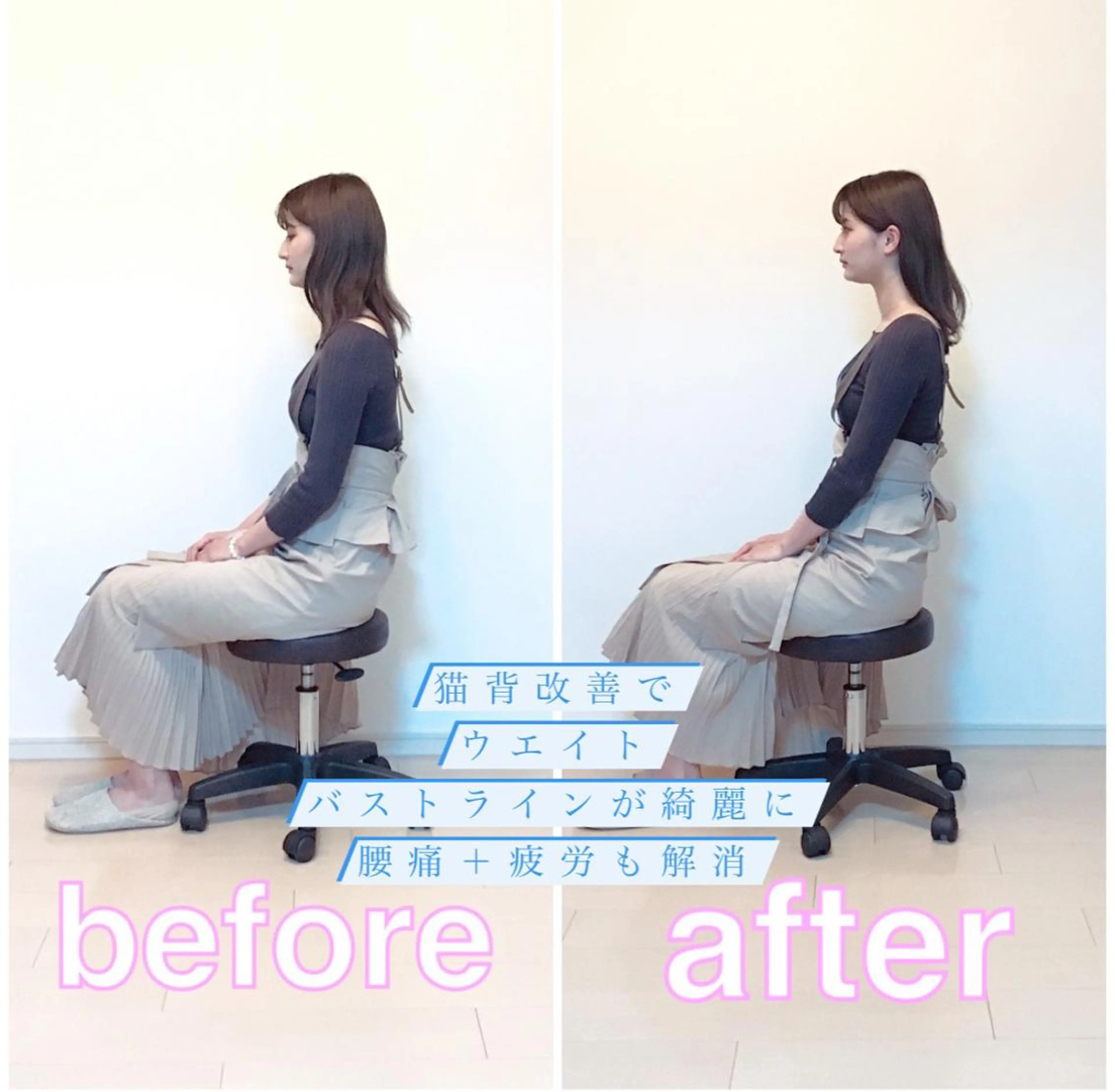 エステ リラク TOTAL BODY CARE SALON SUNNY所属・ブライダルエステ 美容整体・筋膜オイルのエステ・リラクイメージ