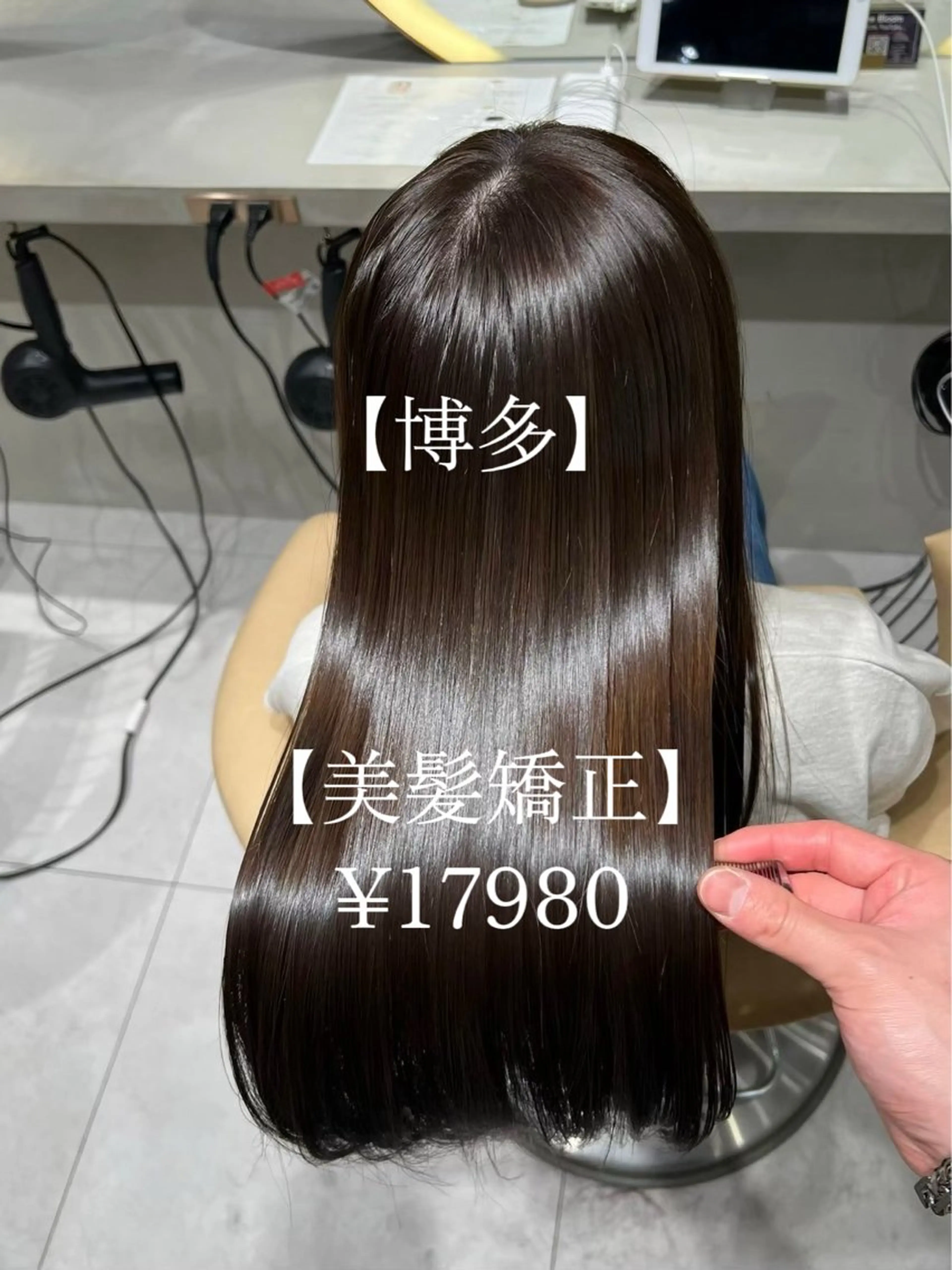 ロング カラー ヘアアレンジ ベージュカラー ブリーチ 透明感カラー ブリーチなしカラー 髪質改善 カット ヘアカラー 縮毛矯正 トリートメント 【博多髪質改善】 吉村 清志のヘアスタイル