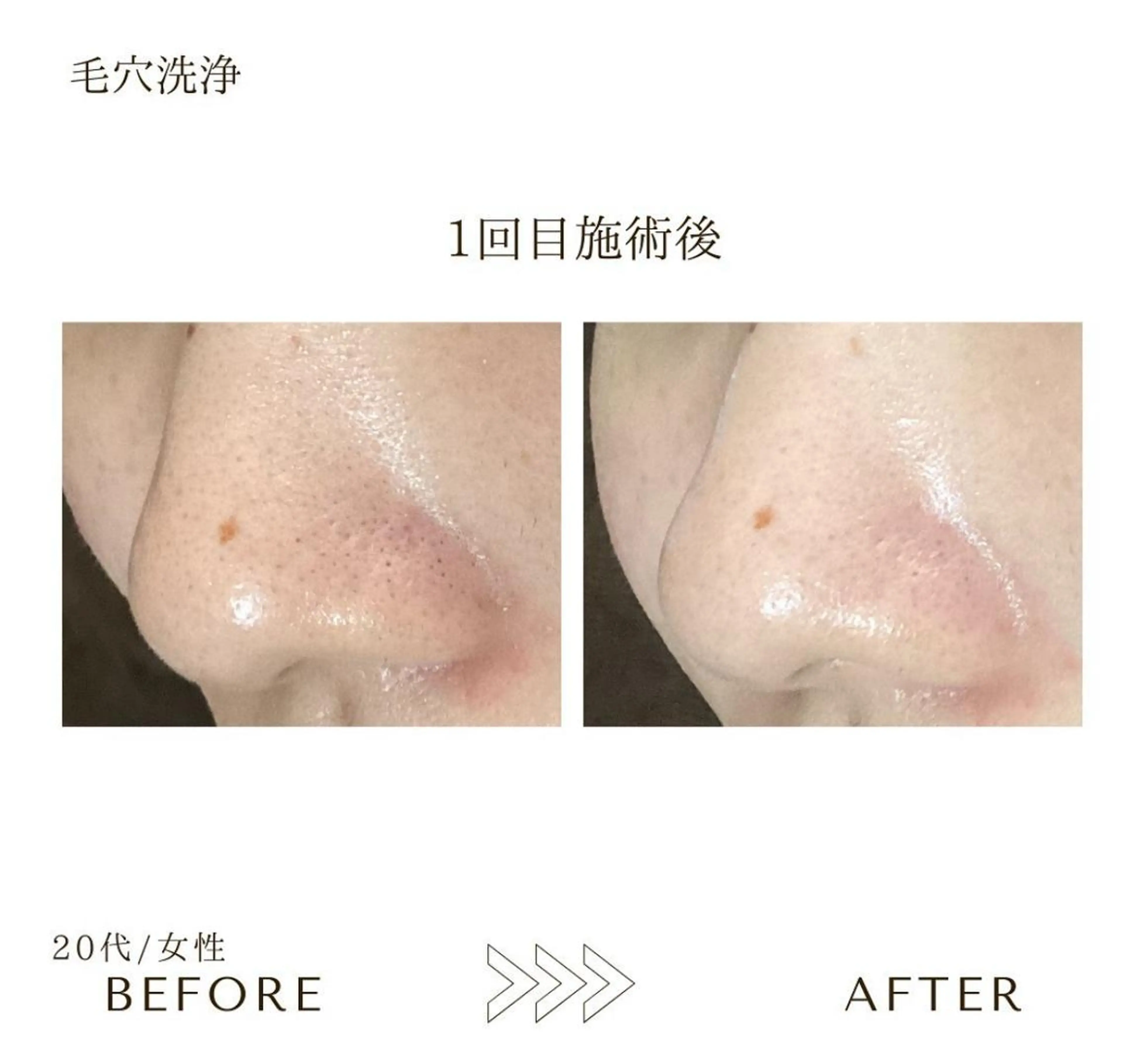 本八幡salon83 ♡エイトミーのエステ・リラクイメージ