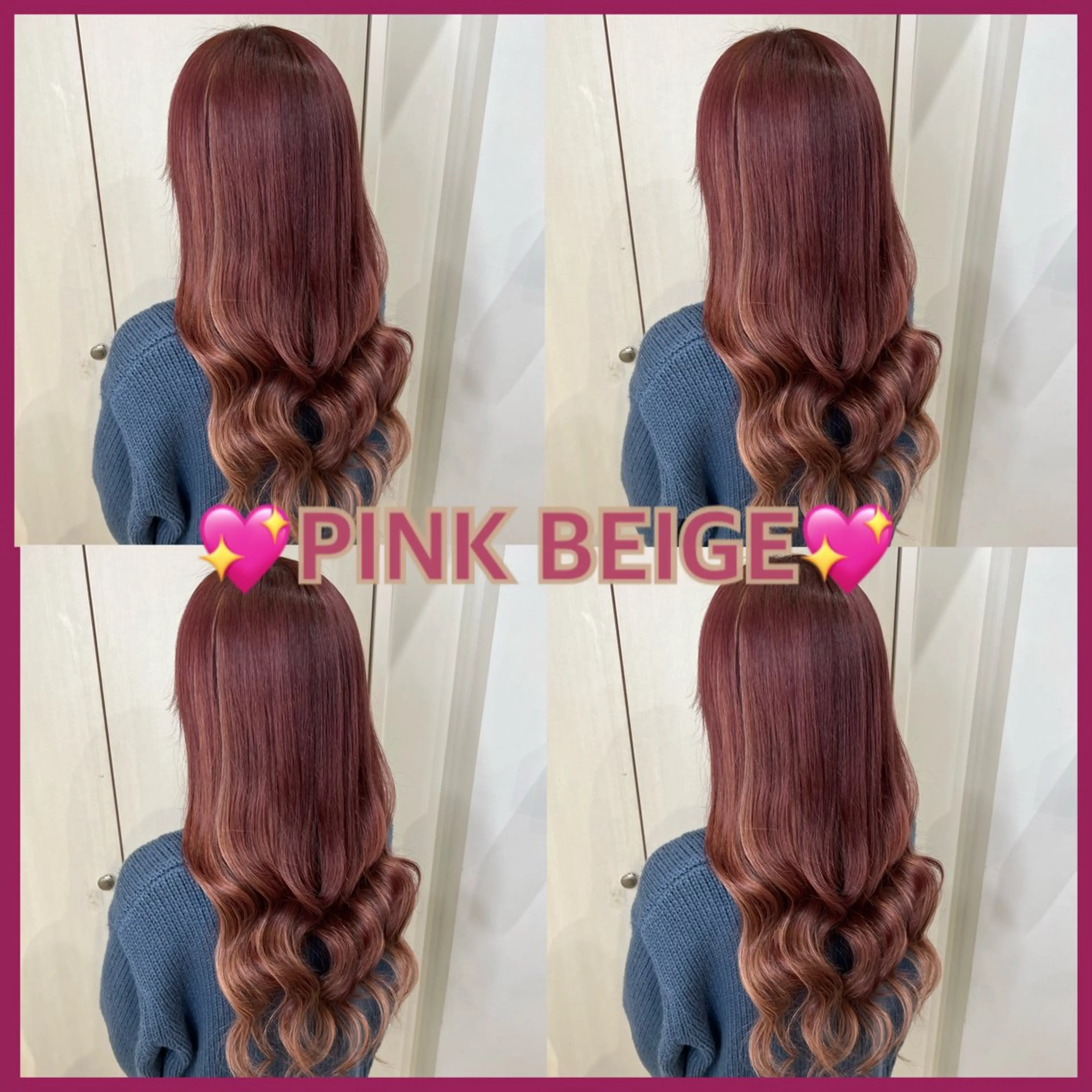 ロング カラー ベージュカラー ピンクカラー ピンクベージュ ヘアカラー エクステ 🦋エクステ🦋 TOMOKAのヘアスタイル