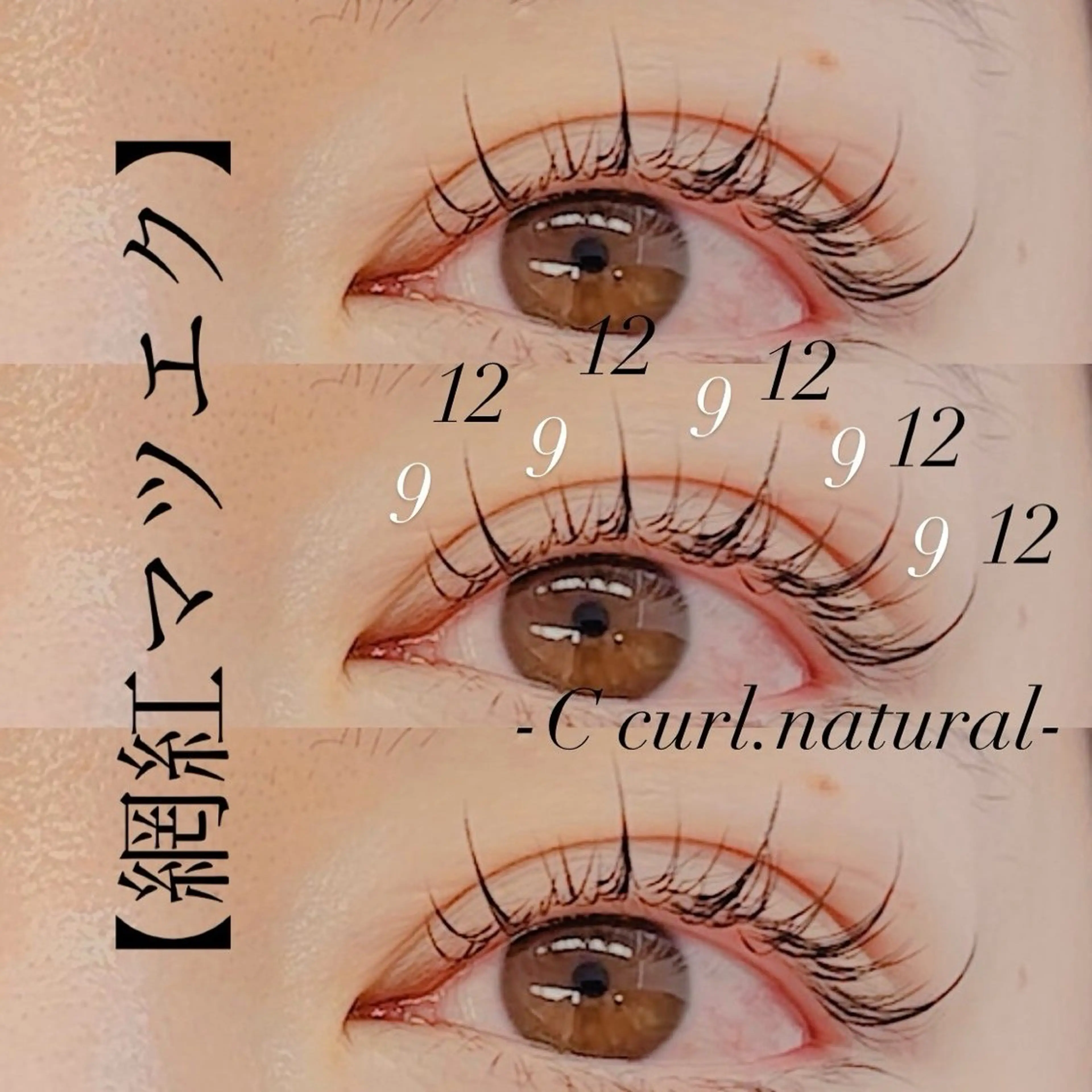 マツエク・マツパ eye＋nano所属・韓国風束感まつ毛🩵 Nozomiの眉毛・アイブロウイメージ