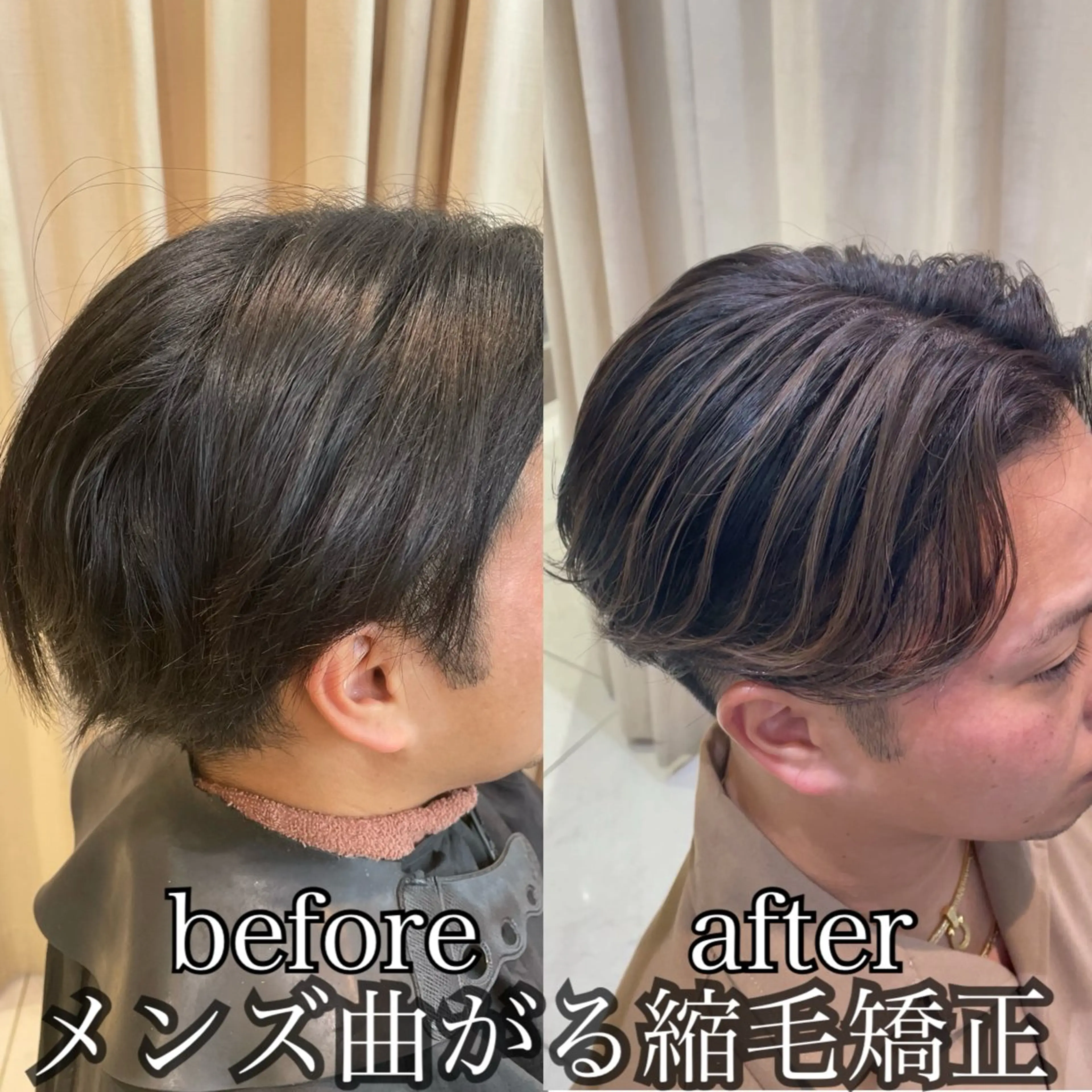 カラー パーマ メンズ メンズバレイヤージュ センターパート メンズハイライト バレイヤージュ ハイライトカラー カット 縮毛矯正 髪質改善/白髪ぼかし /ブリーチ/ヨナミネのヘアスタイル