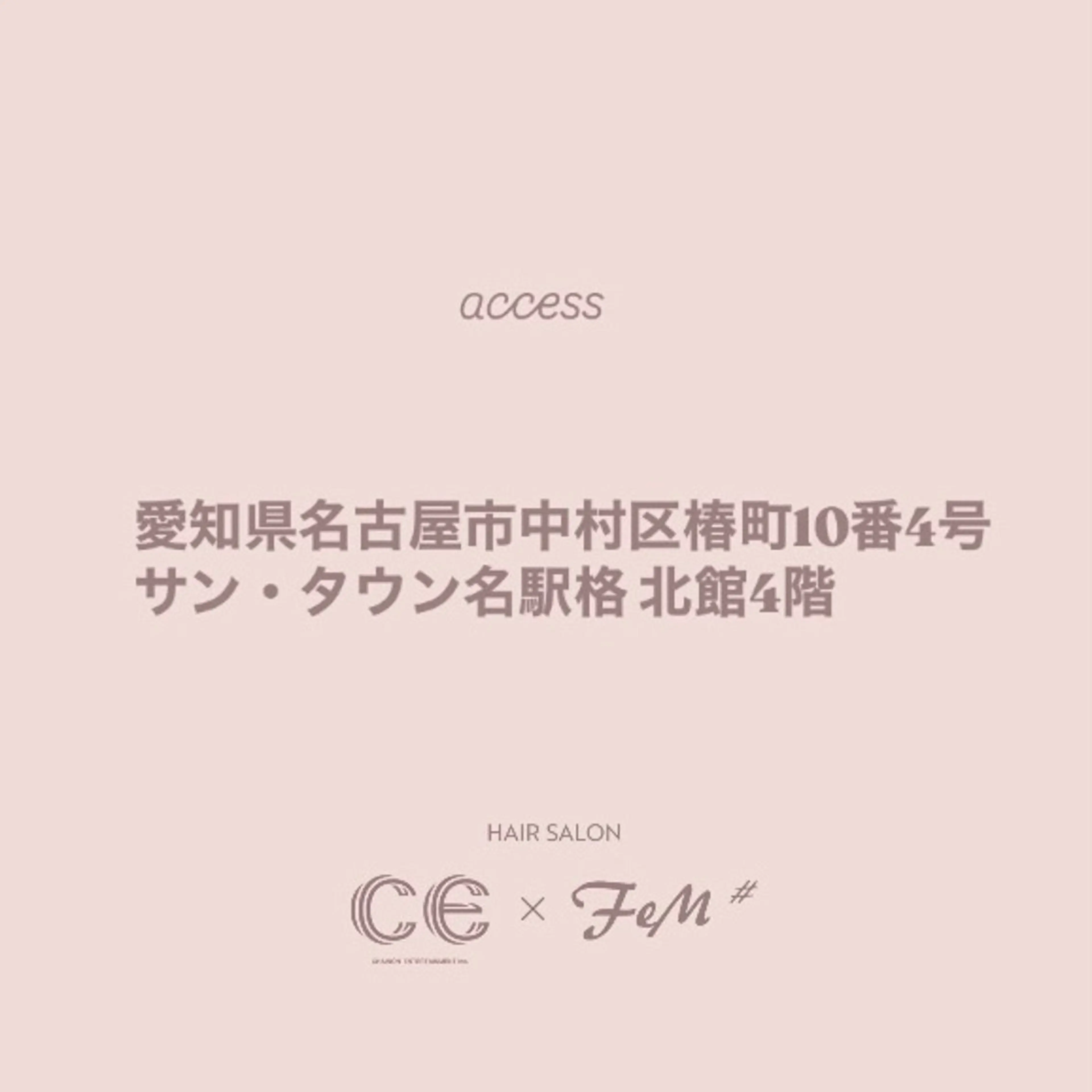 yukari🌷名駅 ＊大人かわいい艶髪のヘアスタイル