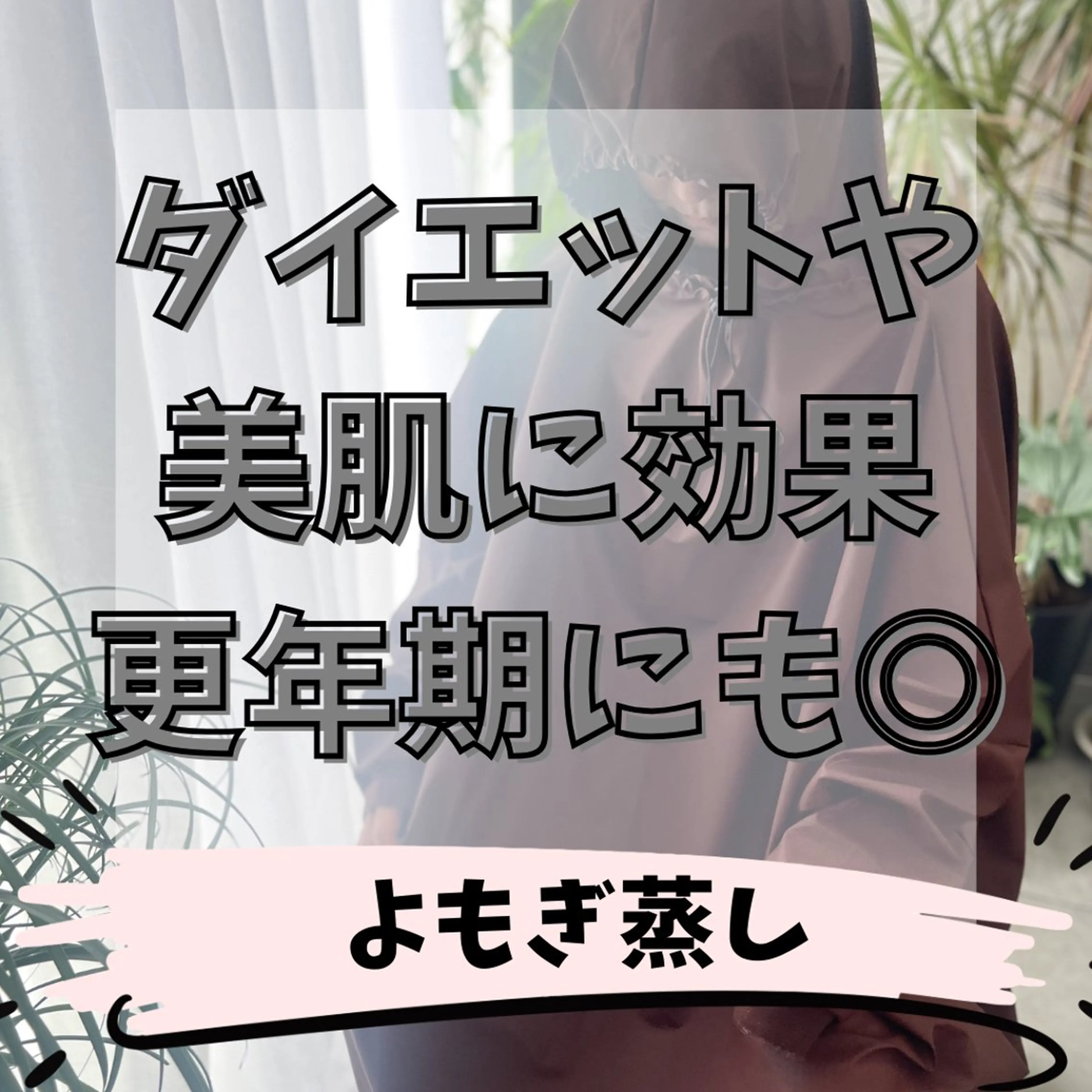 【ダイエット専門店】 エステサロン&Kのエステ・リラクイメージ