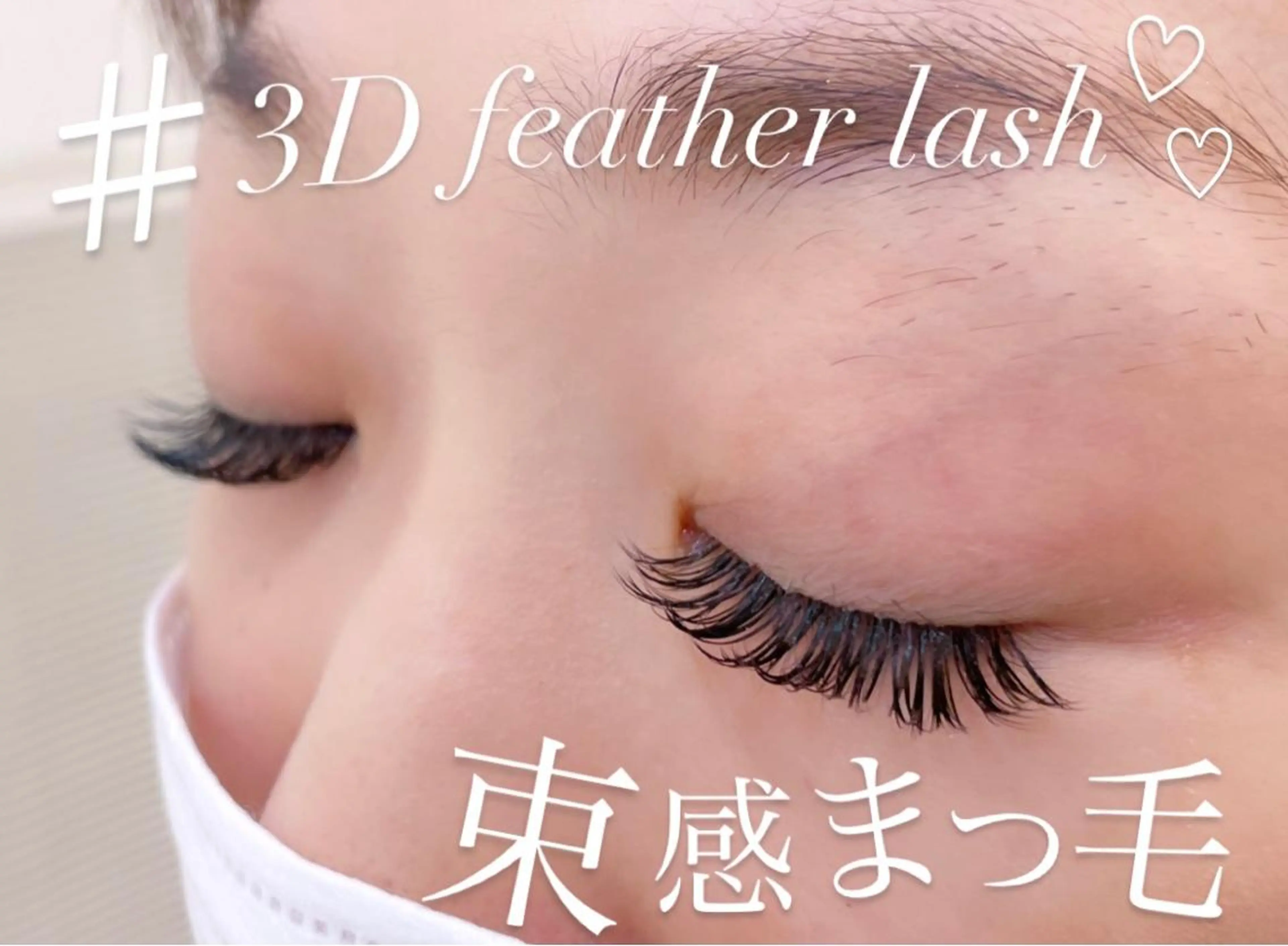 セミロング カラー パーマ ヘアアレンジ メンズ キッズ ネイル マツエク・マツパ マツエク Cupidトップ アイリスト石川のマツエク・マツパデザイン