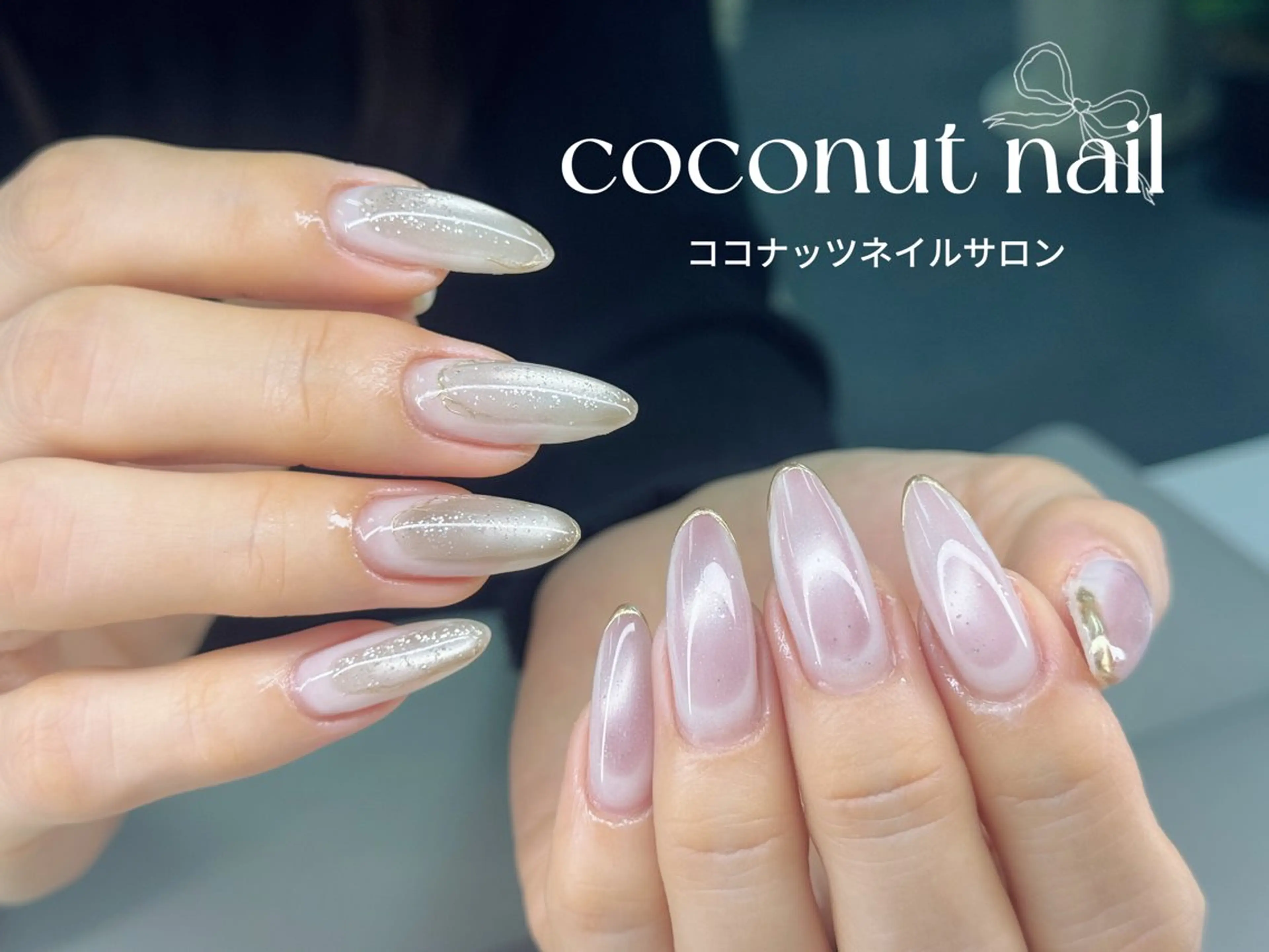 ネイル べっ甲ネイル フレンチネイル キラキラネイル マグネットネイル 大理石ネイル(マーブル) ハンドネイル 神田 ココナッツのネイルデザイン