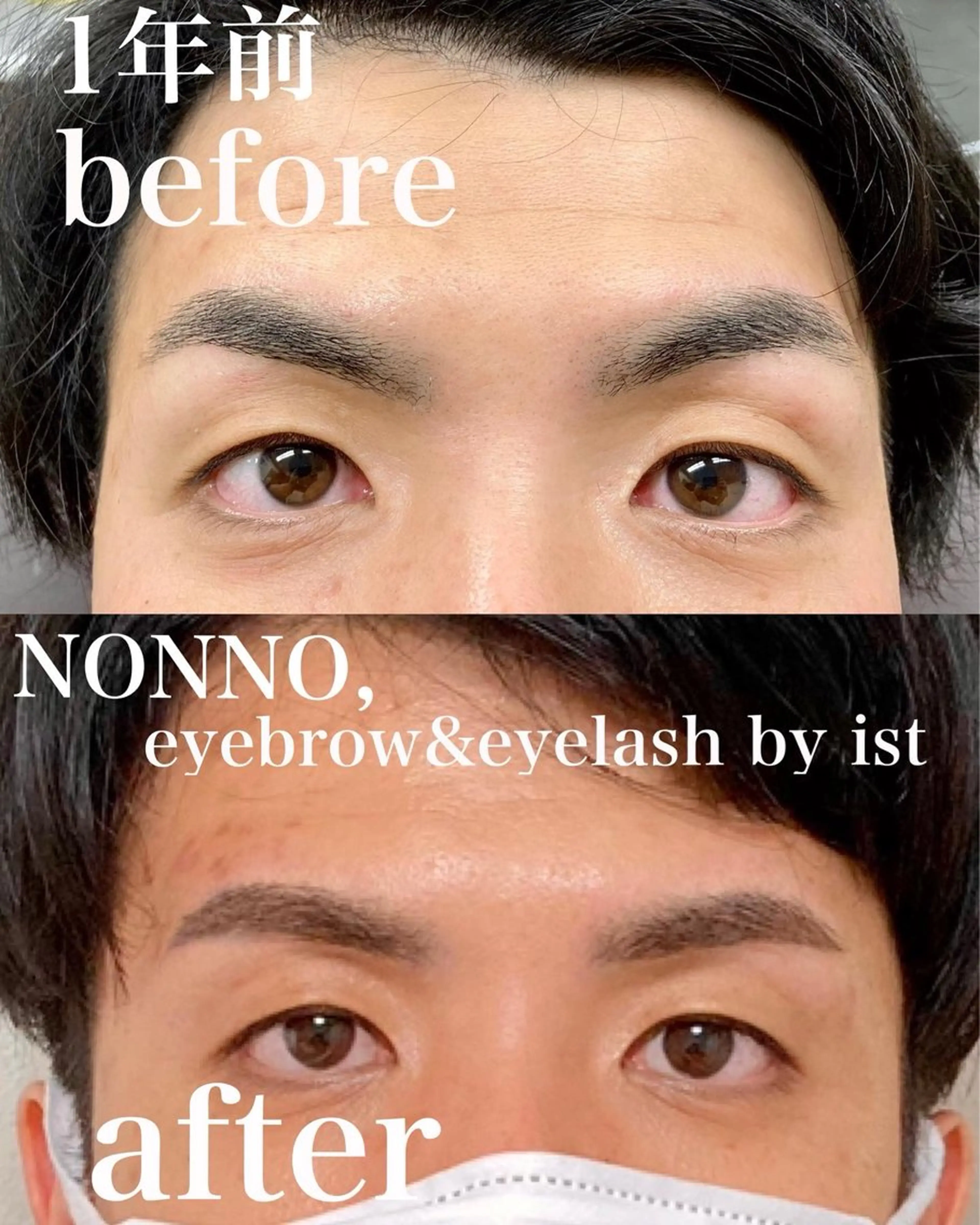 メンズ アイブロウ アイブロウリスト AIRIの眉毛・アイブロウイメージ