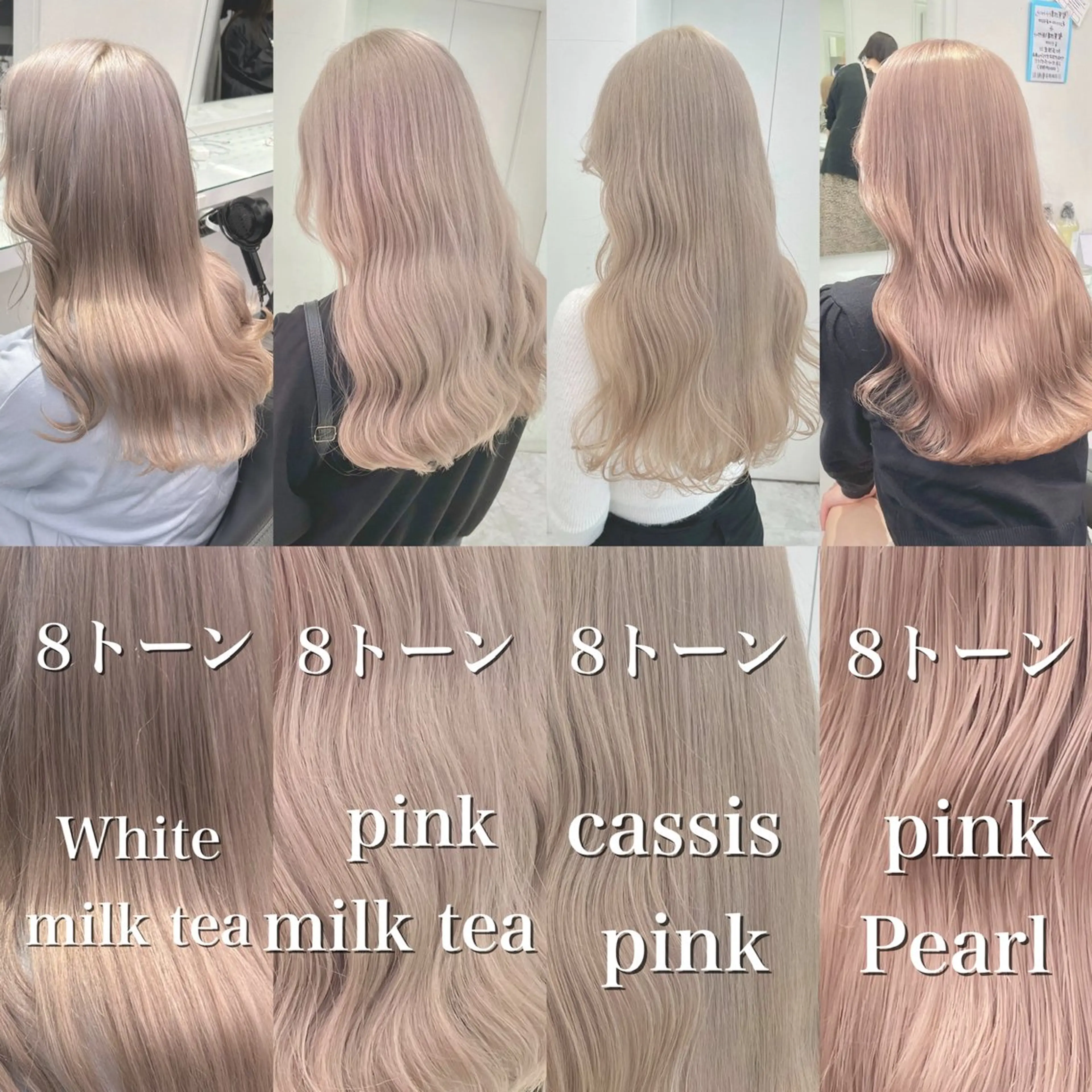ロング カラー ヘアアレンジ ヘアカラー トリートメント ヘッドスパ ヘアセット ハイトーン艶カラー 🤍ゆうひのヘアスタイル