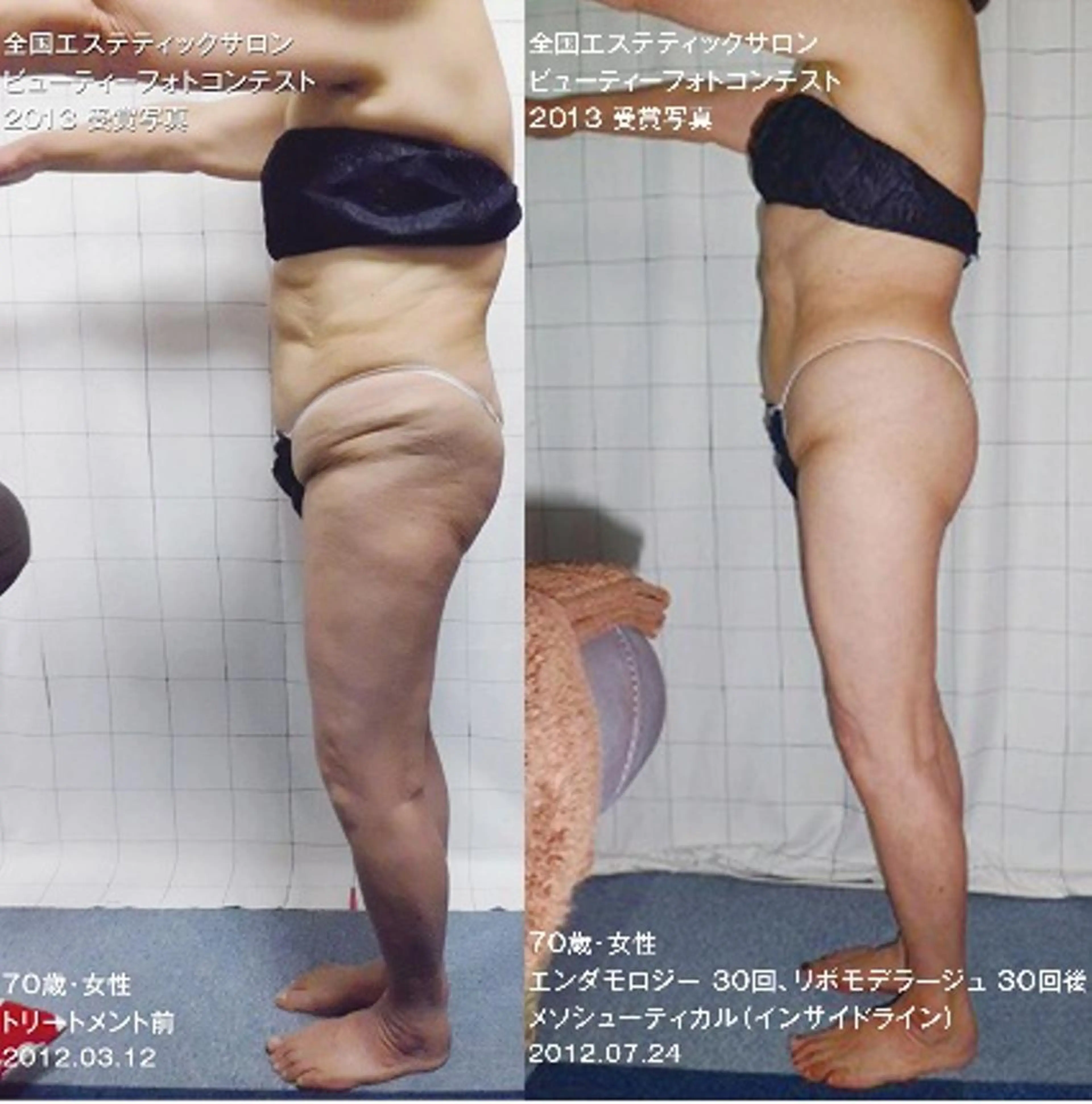 藤江 真弓のエステ・リラクイメージ