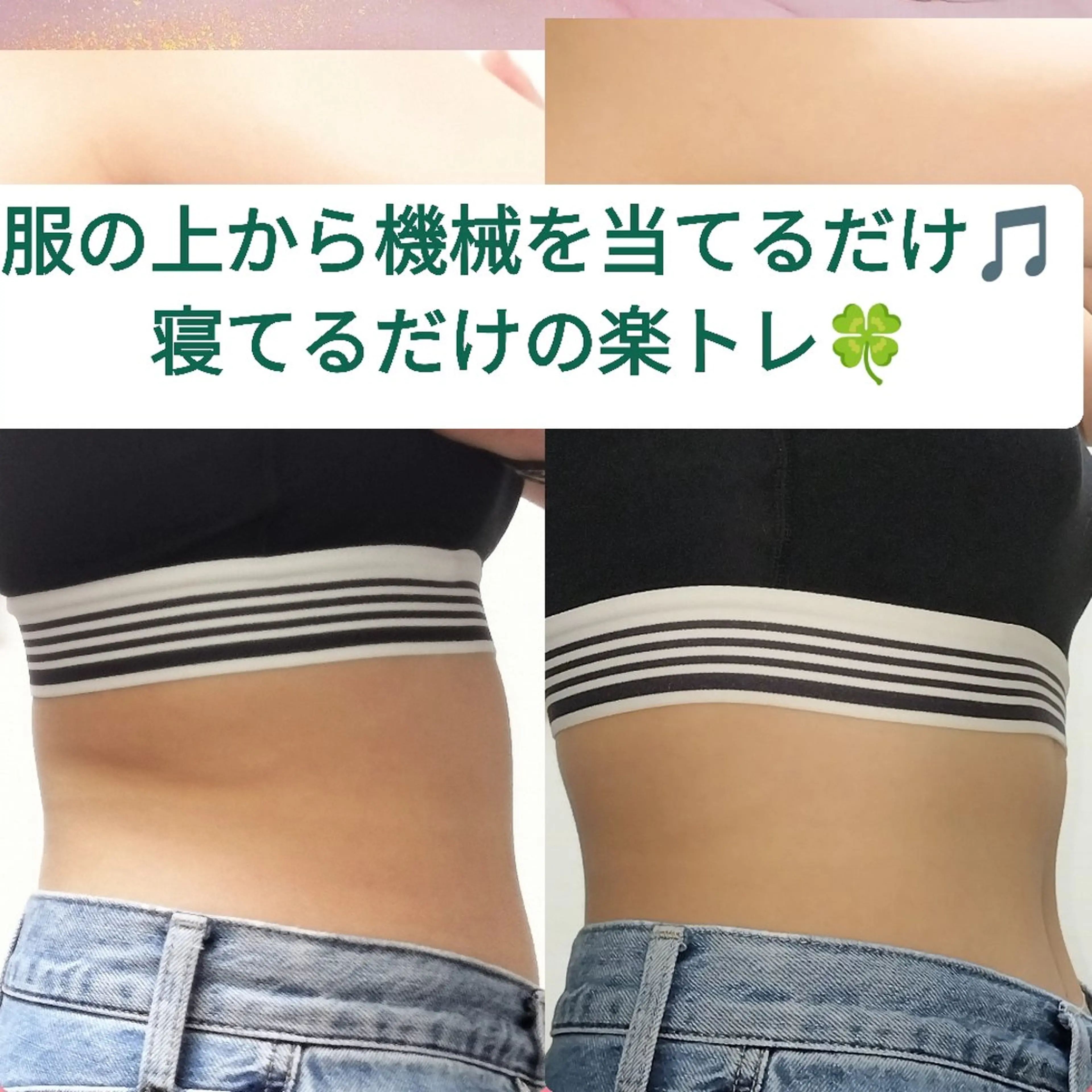 武 藤のエステ・リラクイメージ