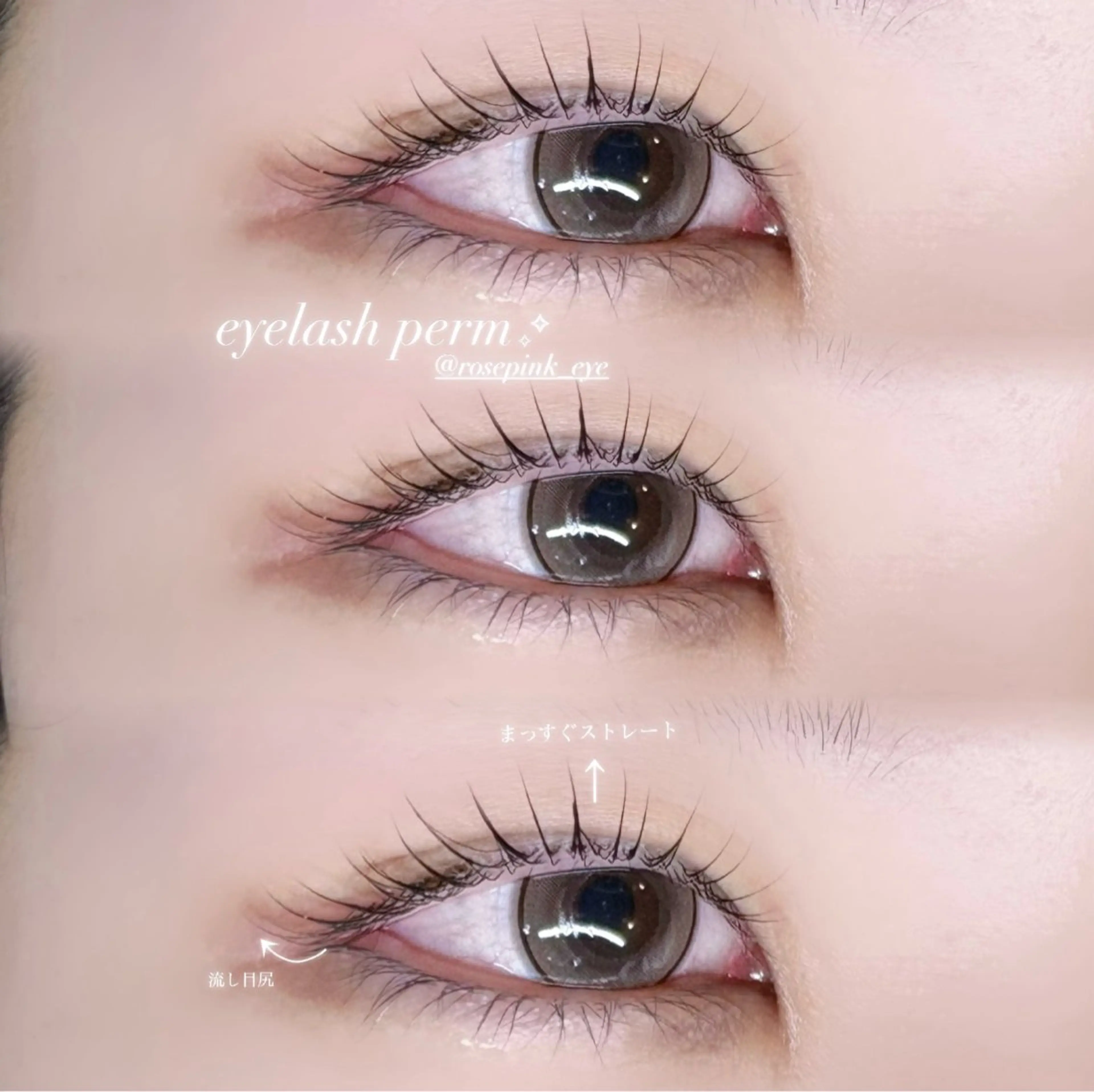 マツエク・マツパ rose pink所属・rose pink MIYUのマツエク・マツパデザイン