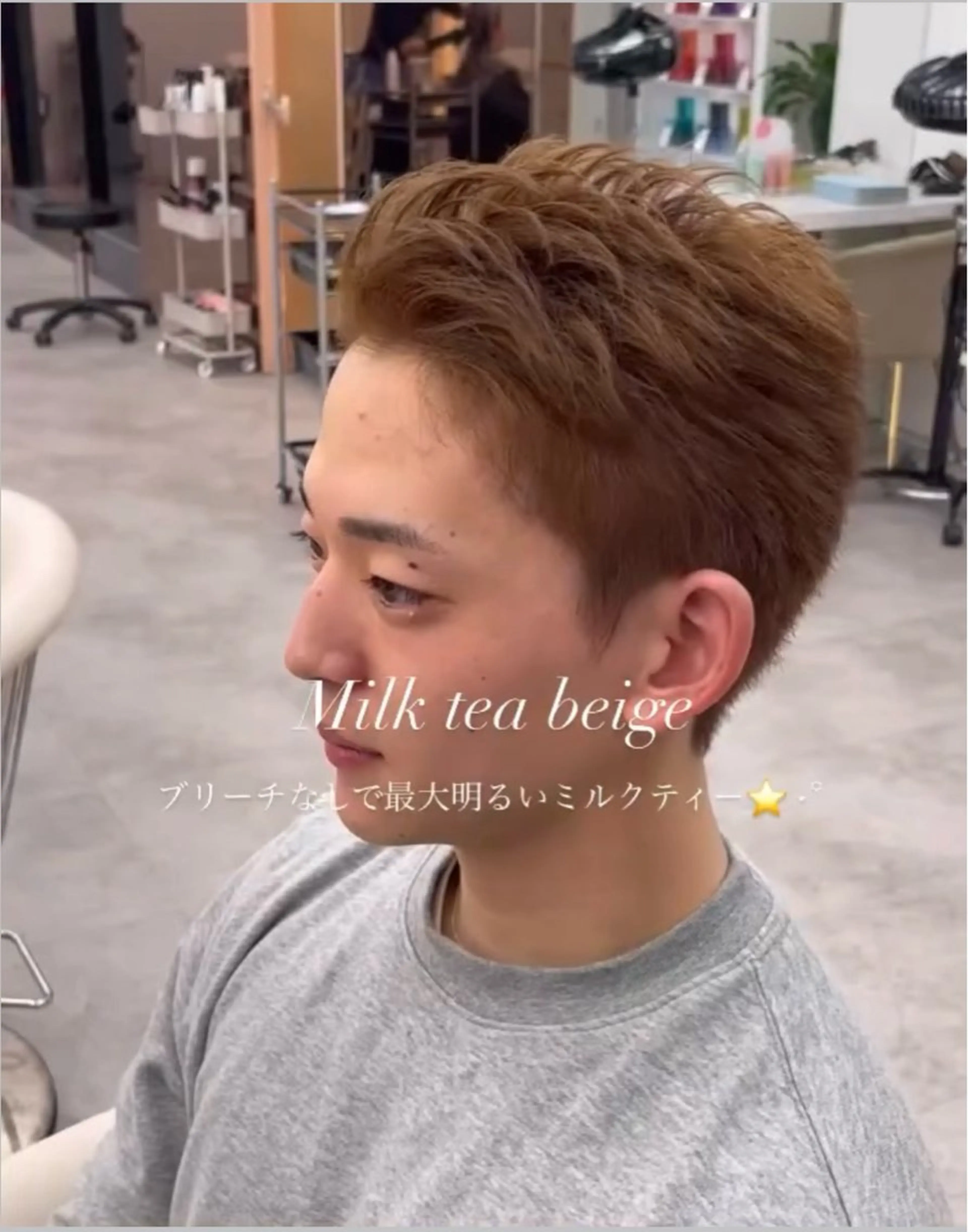 カラー londnaitre 乙川友杏のヘアスタイル