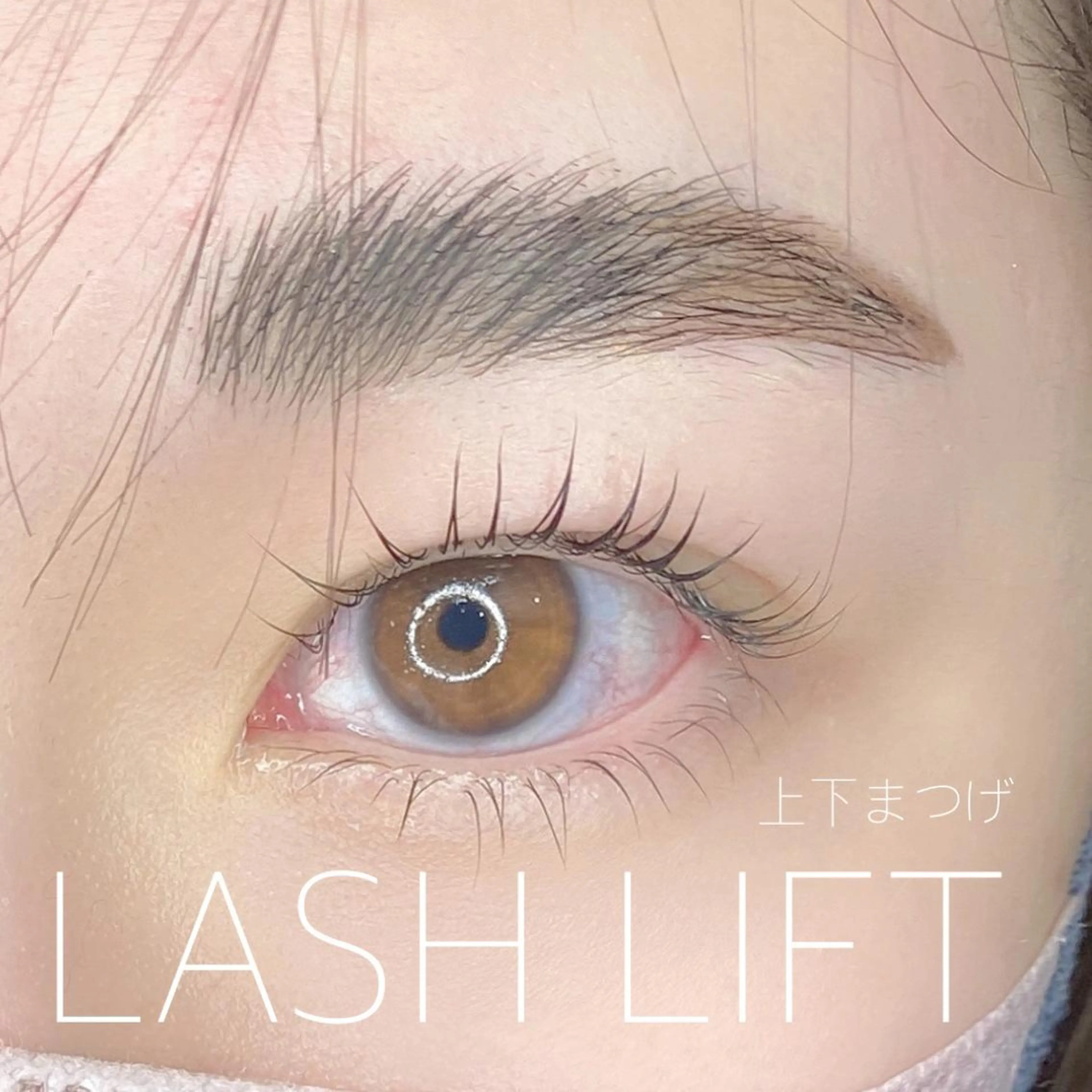 マツエク・マツパ アイブロウ マツパ アカラビューティー所属・Akala Beauty大園のマツエク・マツパデザイン