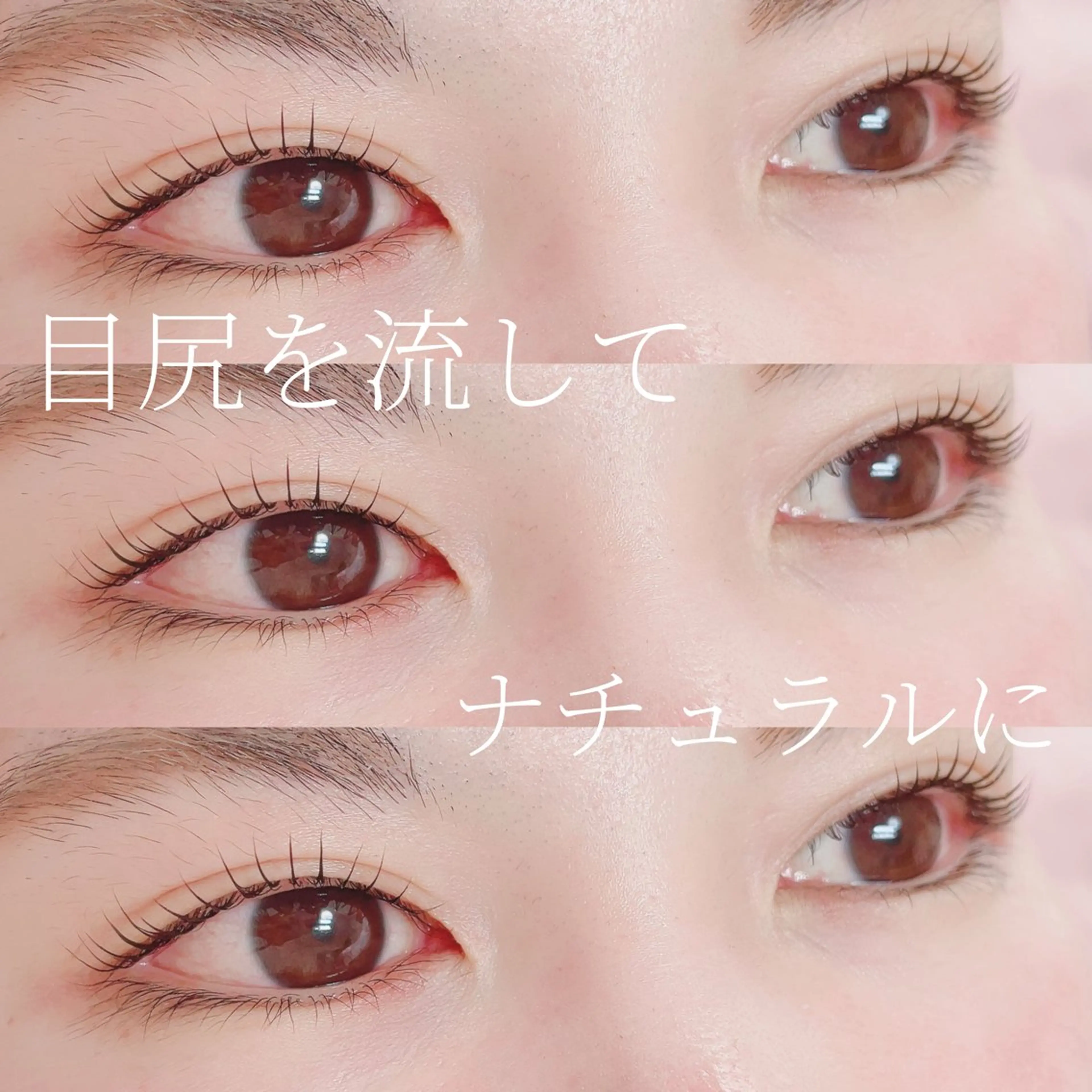 マツエク・マツパ ケラチンラッシュリフト バービーラッシュリフト フラットラッシュ ナチュラル パリジェンヌラッシュリフト Lulu nerineのマツエク・マツパデザイン