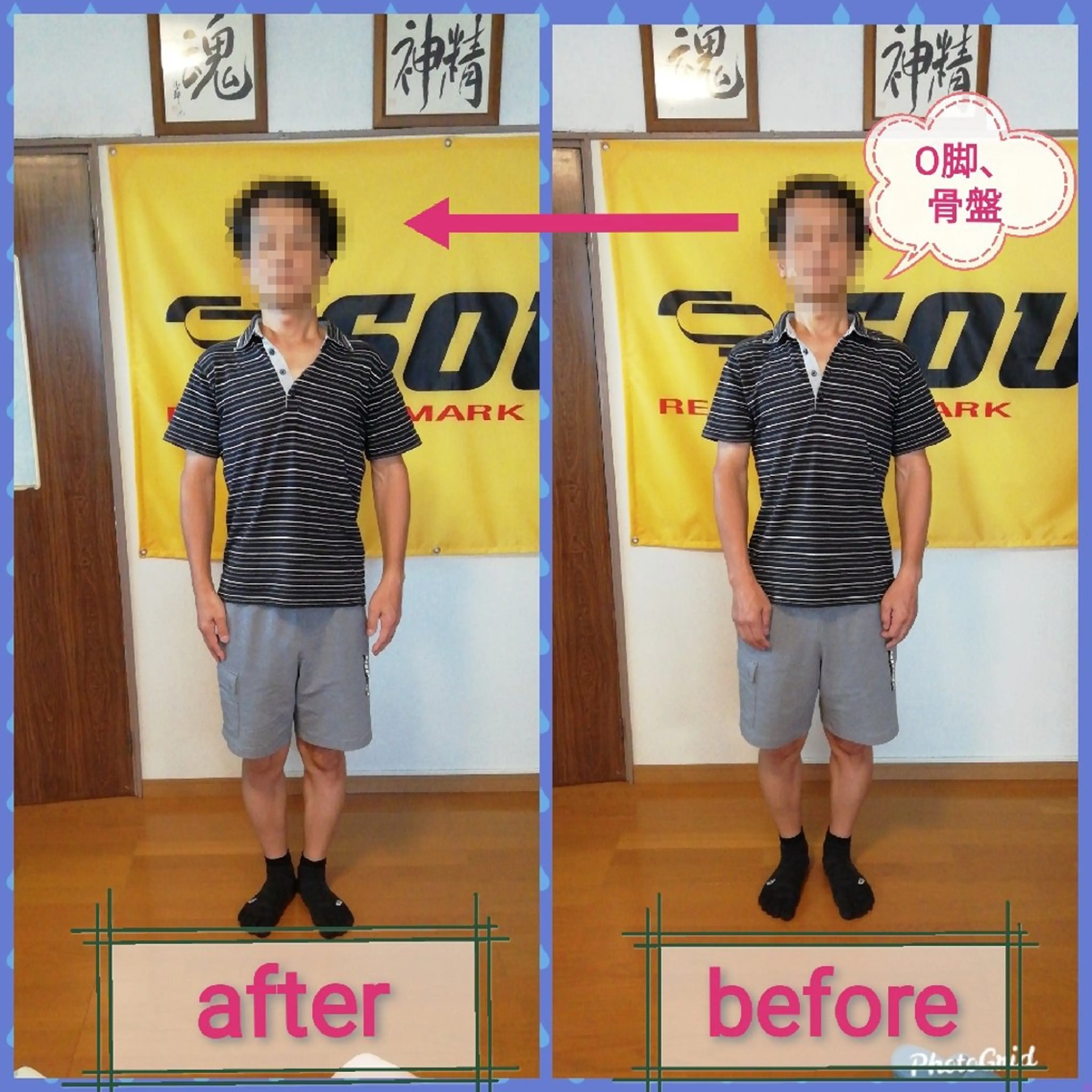 小野塚 充のエステ・リラクイメージ