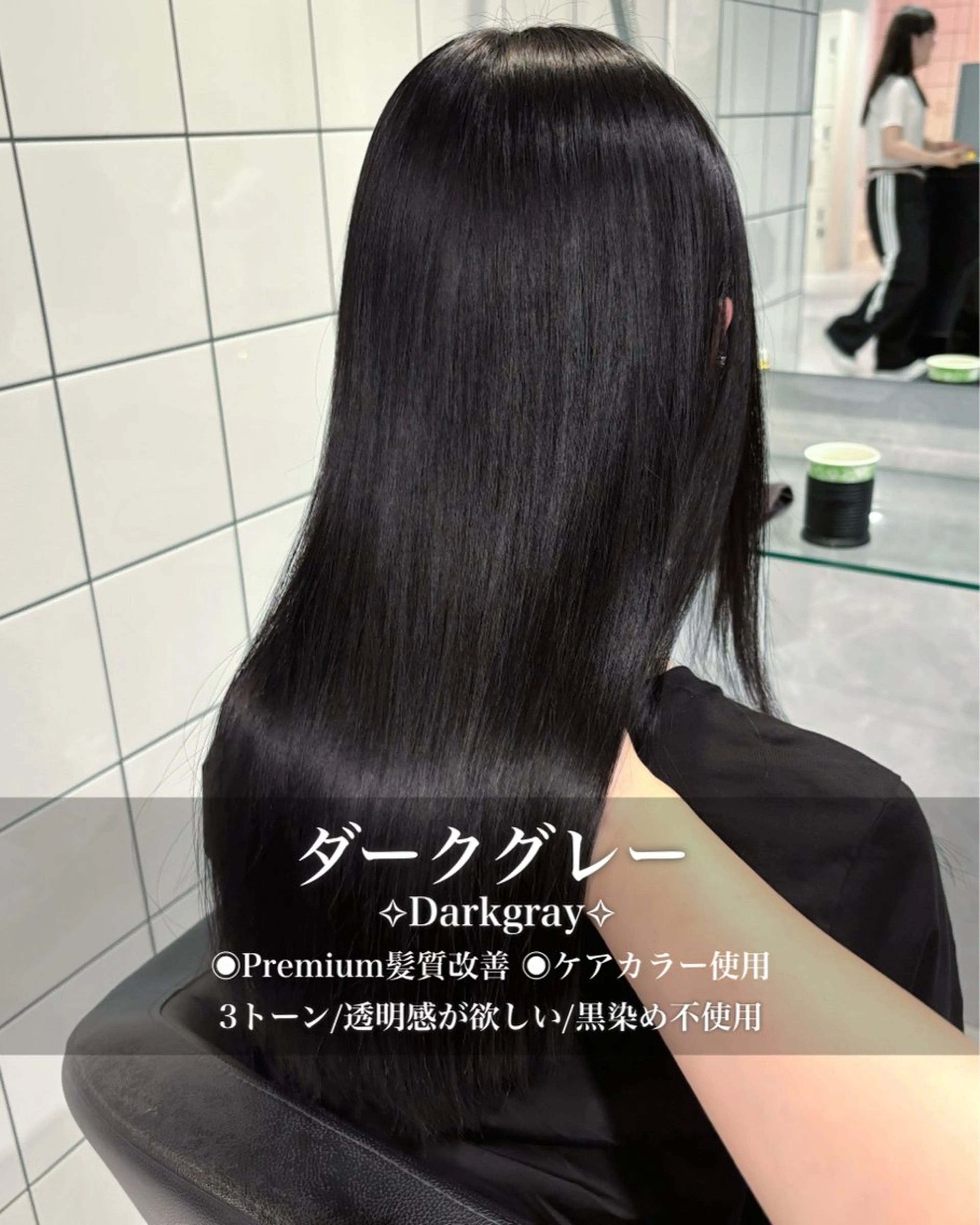 セミロング カラー ヘアカラー トリートメント ヘッドスパ ヘアセット 表参道♡暗髪♡ 艶カラー♡アユミのヘアスタイル