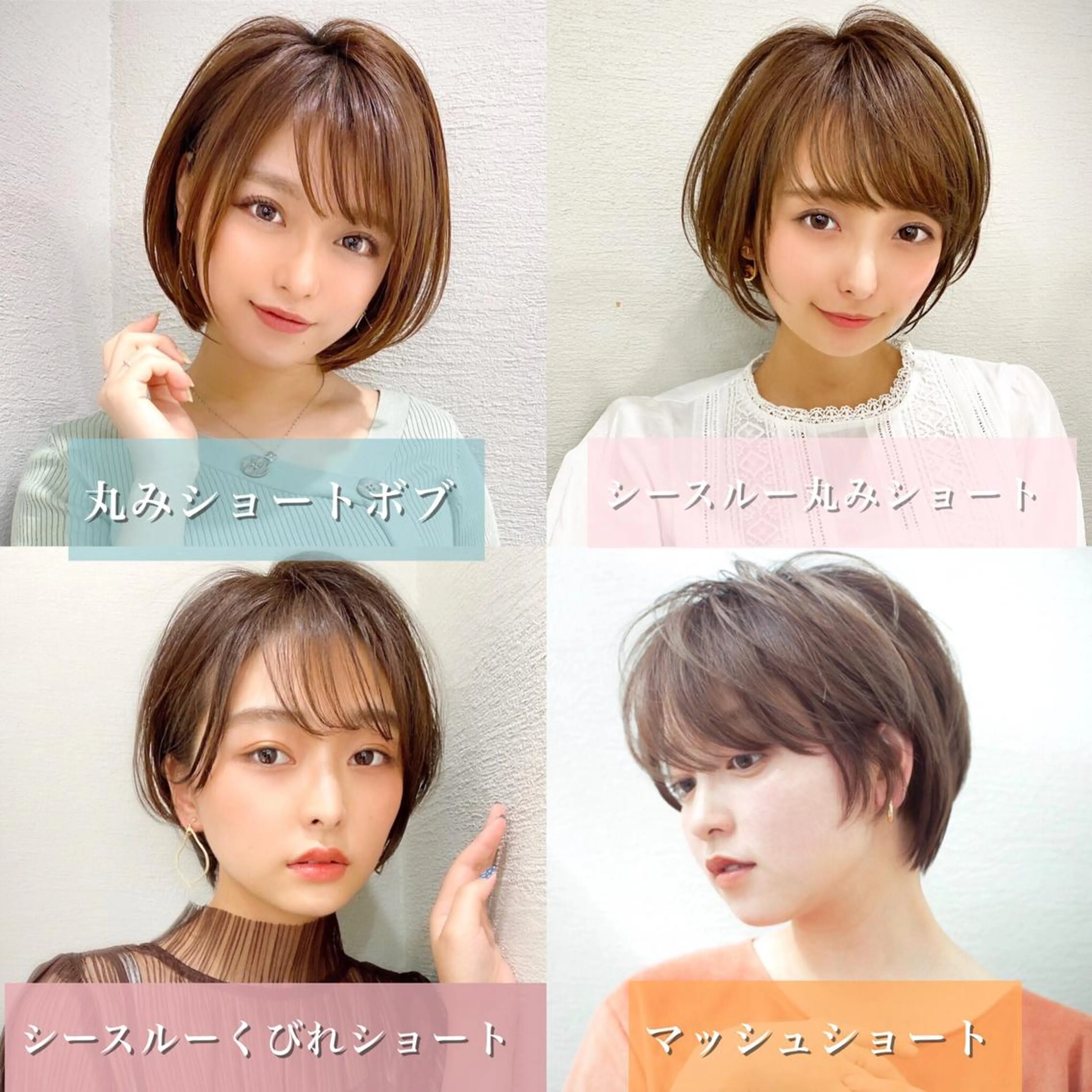 ショート カラー パーマ ヘアアレンジ キッズ ネイル マツエク・マツパ ショートヘア トリートメント ニュアンスネイル ショートネイル ニュアンスパーマ カット ヘアカラー トリートメント ショートの神✨AFL OAT 井上康平のヘアスタイル
