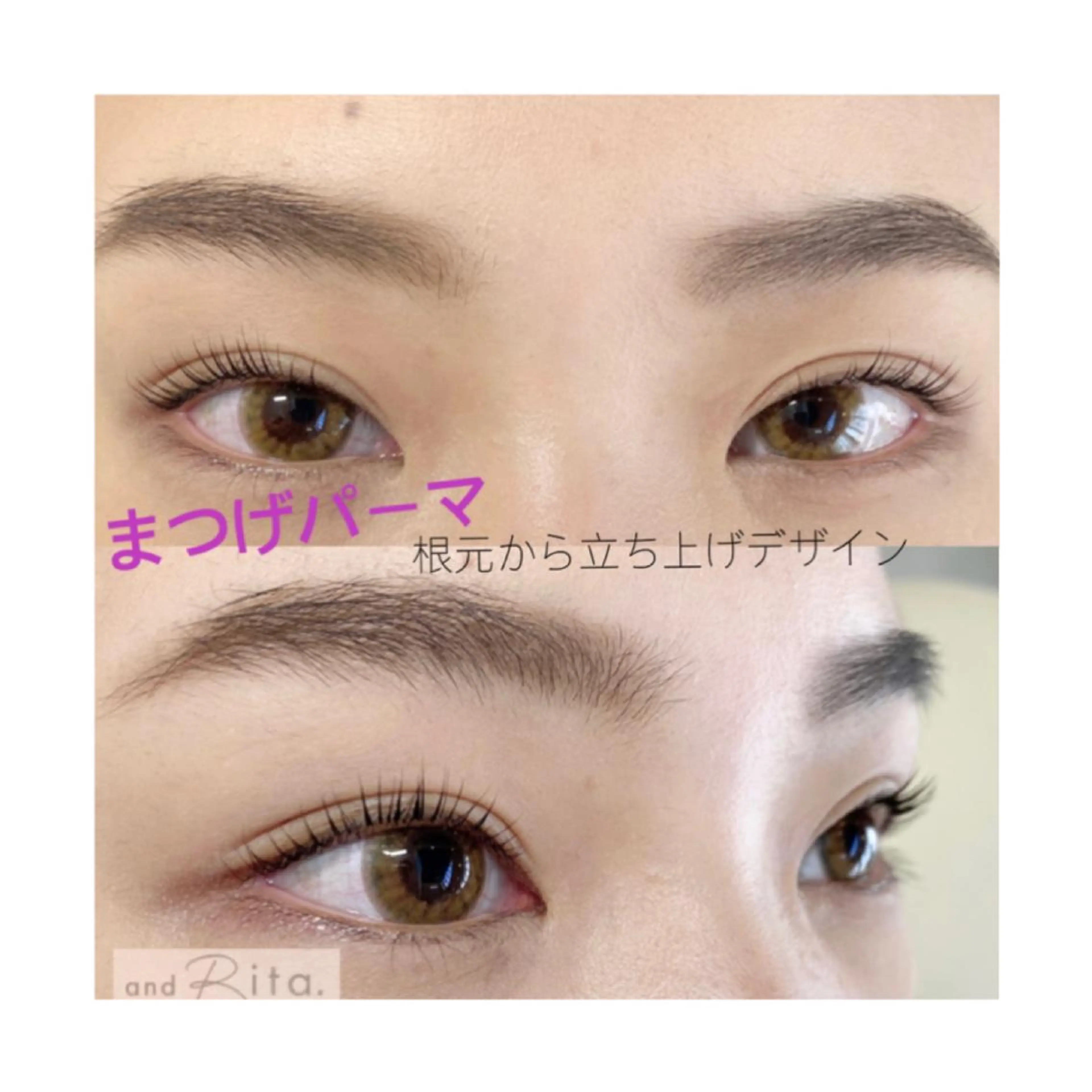 マツエク・マツパ まつげパーマ andRita蒲生店 kanouのマツエク・マツパデザイン