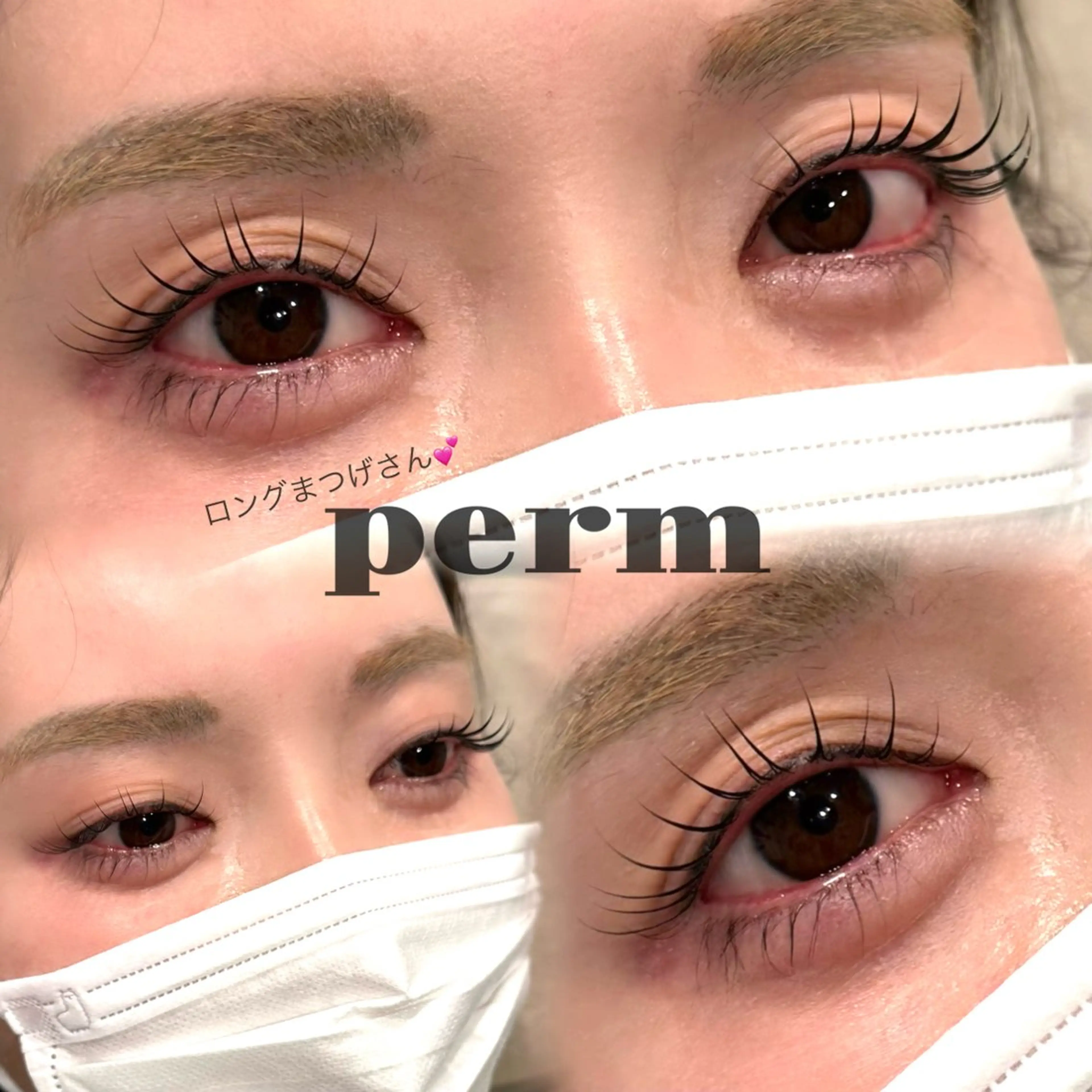 マツエク・マツパ マツパ ‪N by.‪🔆‬ natsumiのマツエク・マツパデザイン