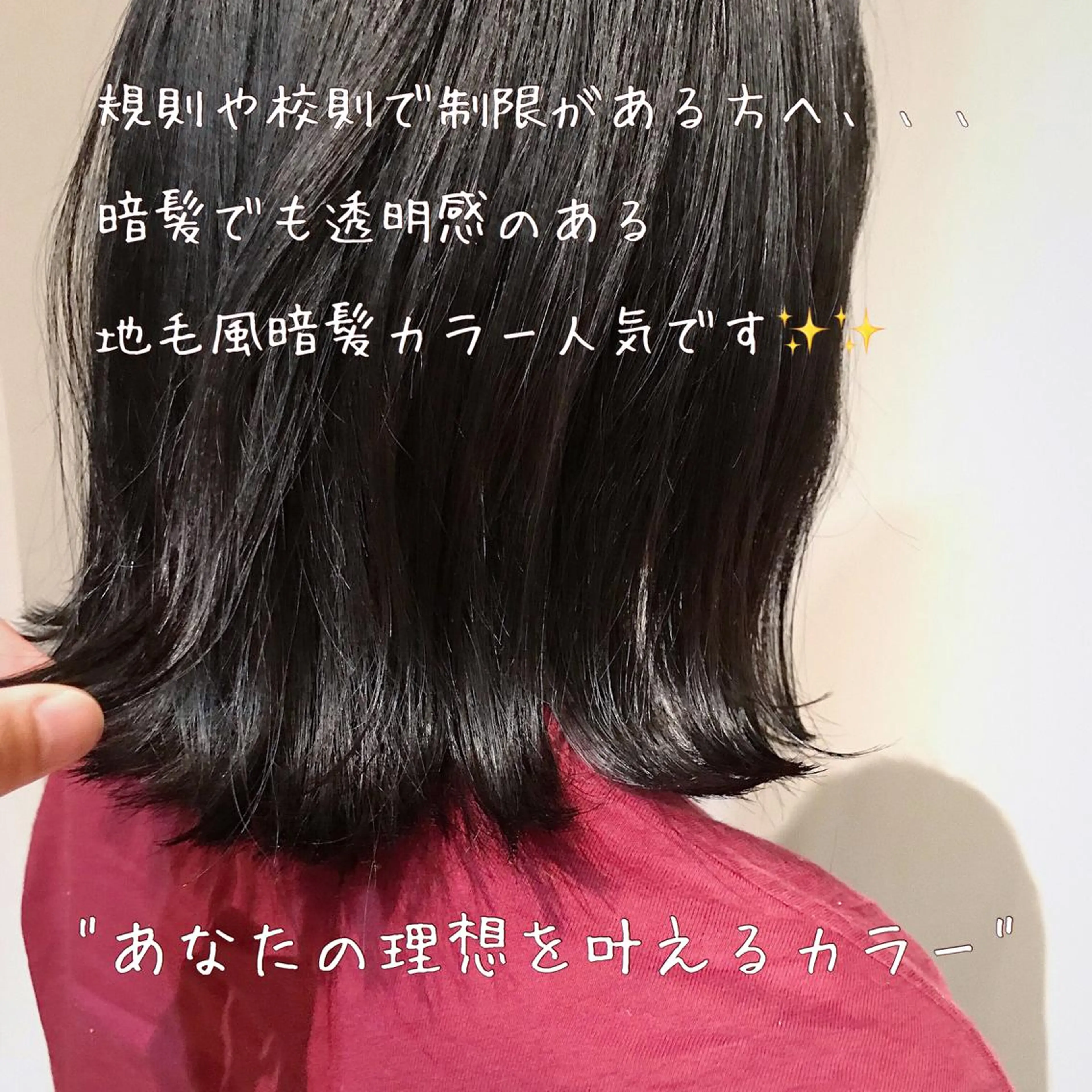 ショート カラー パーマ ヘアアレンジ 黒髪 透明感カラー グレージュ カット ヘアカラー トリートメント 松田 亮葉のヘアスタイル