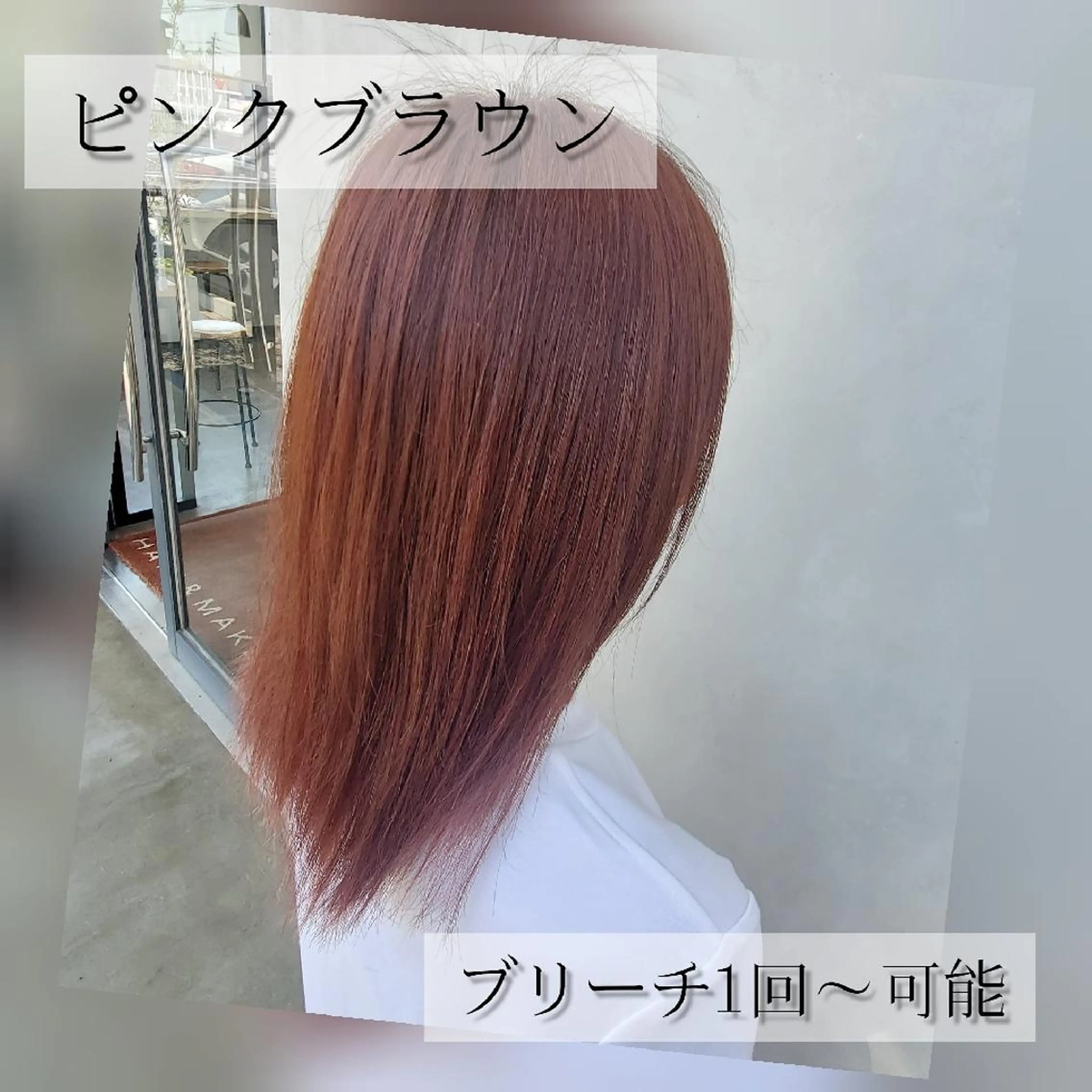 セミロング カラー ブリーチカラー/ 美髪矯正/SYUNのヘアスタイル