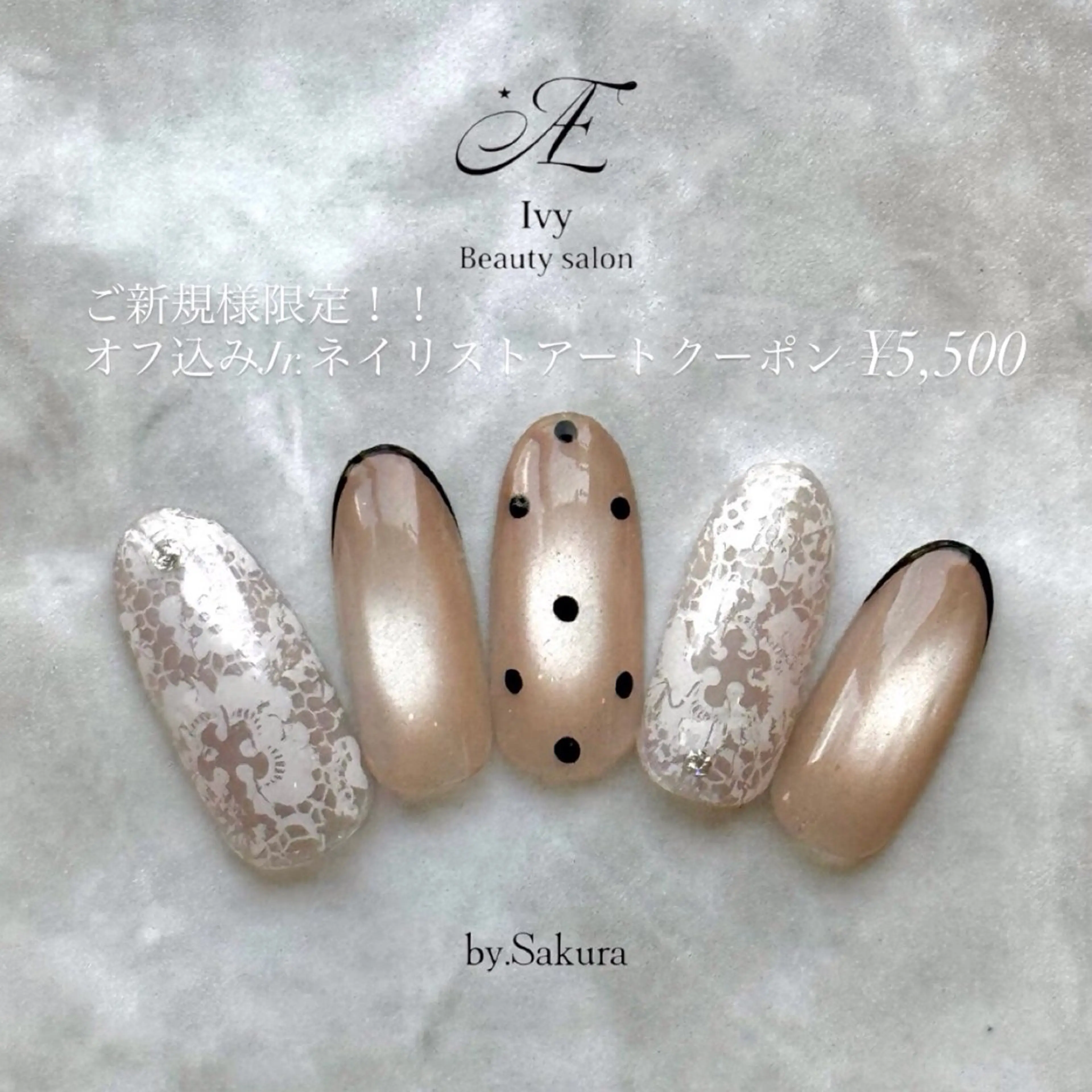 ネイル ハンドネイル アイビー 💅🌿のネイルデザイン