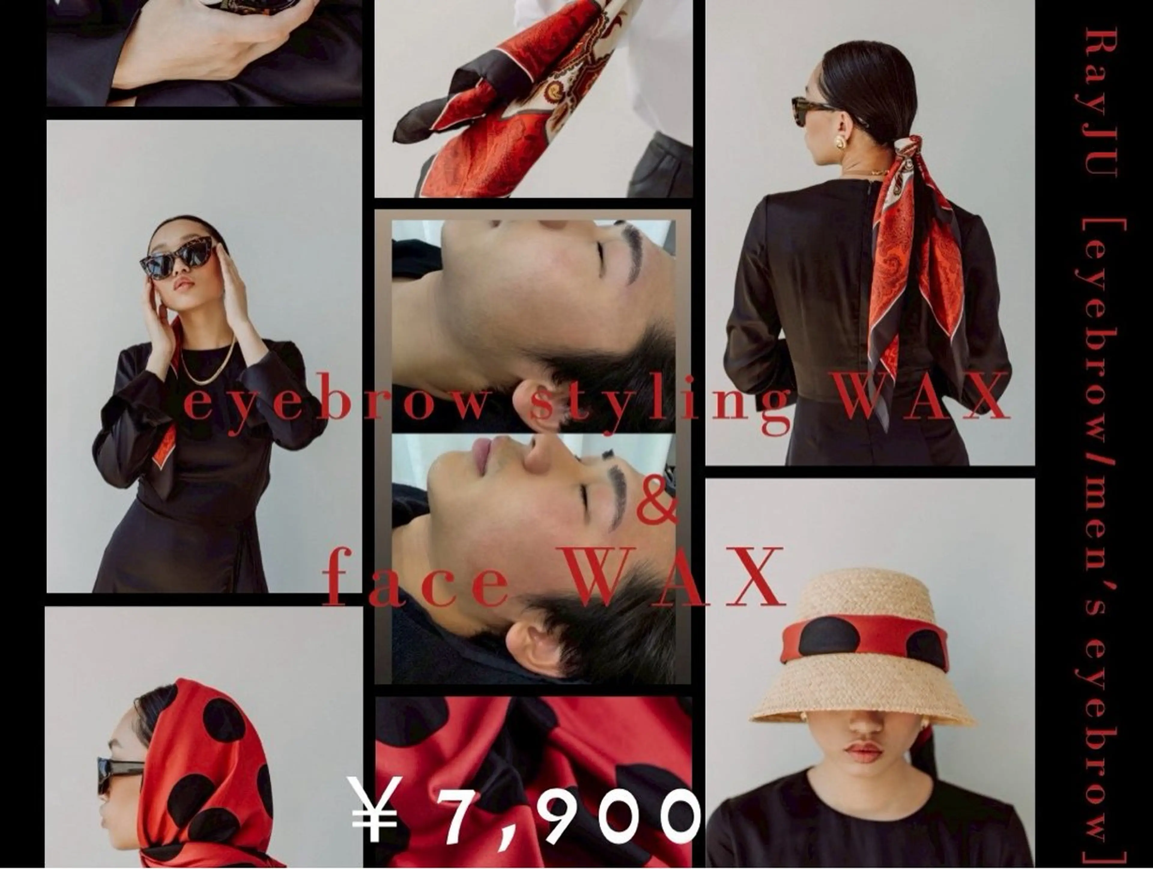 🚺🚹眉毛スタイリングWAXとフェイスWAXセットの写真