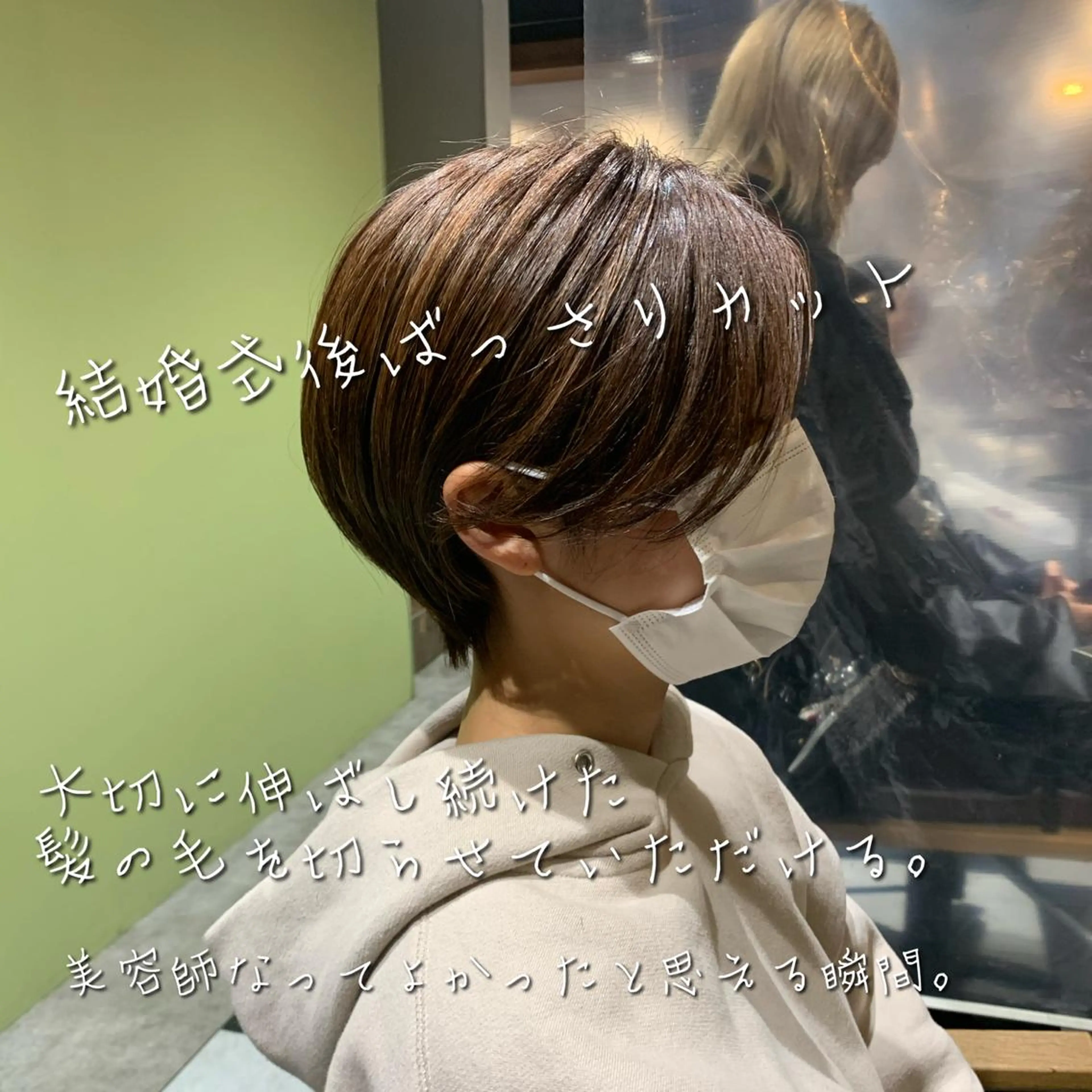 ショート 坪井 彰吾のヘアスタイル