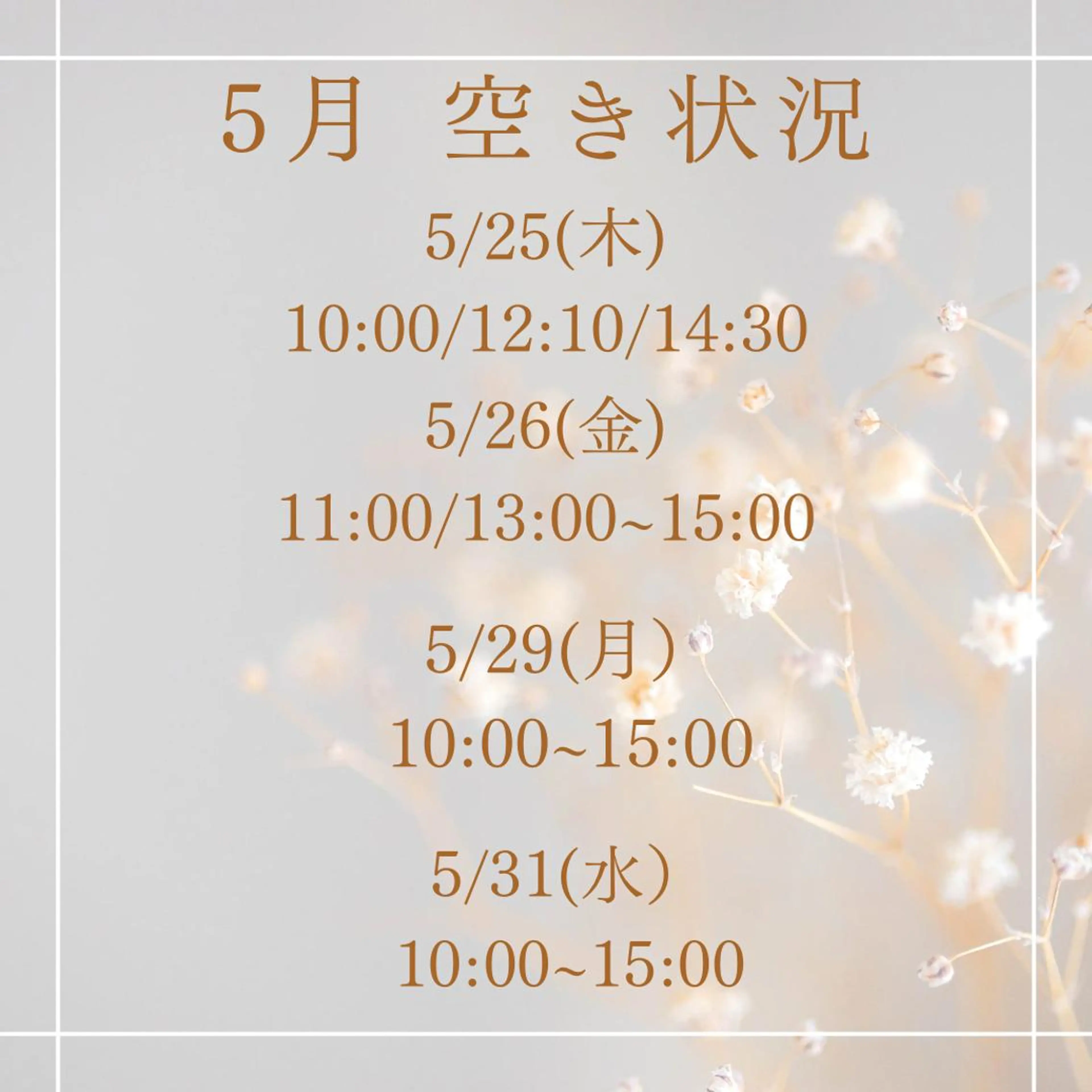 アイブロウ ☆ HINA‪TAのヘアスタイル