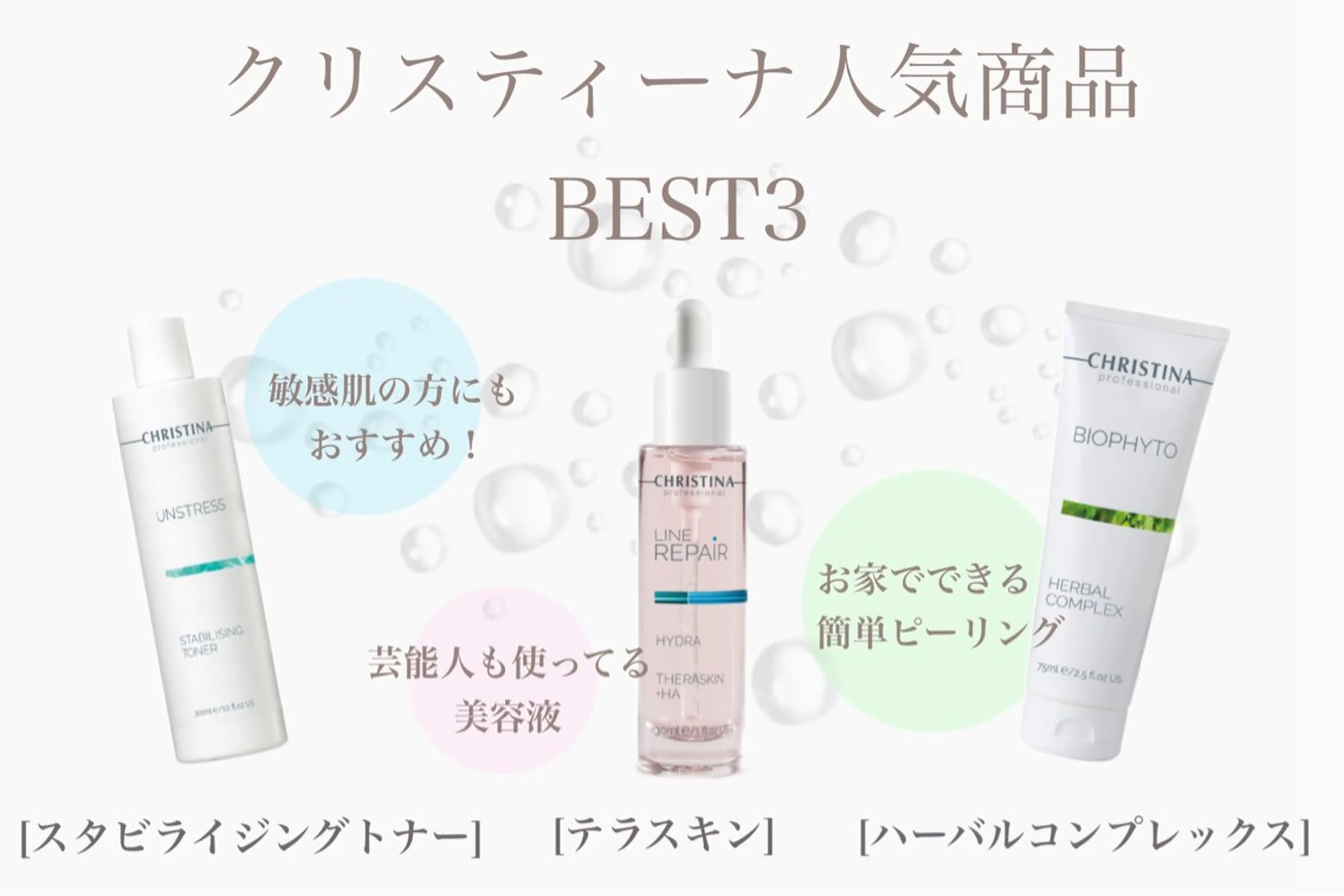 垣田 ジョアアンジェ京橋のエステ・リラクイメージ