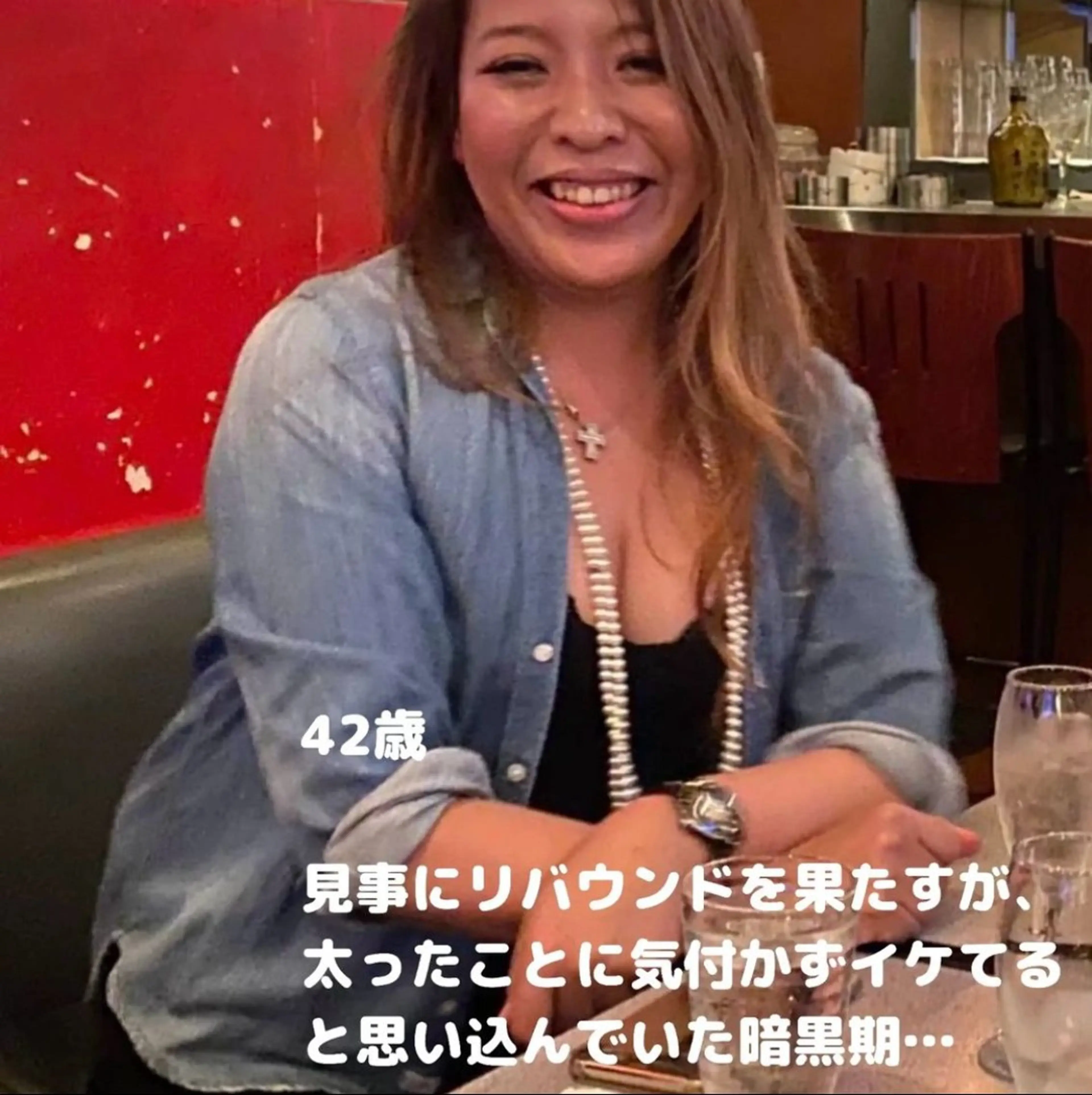 Lastar横浜店 小山のエステ・リラクイメージ