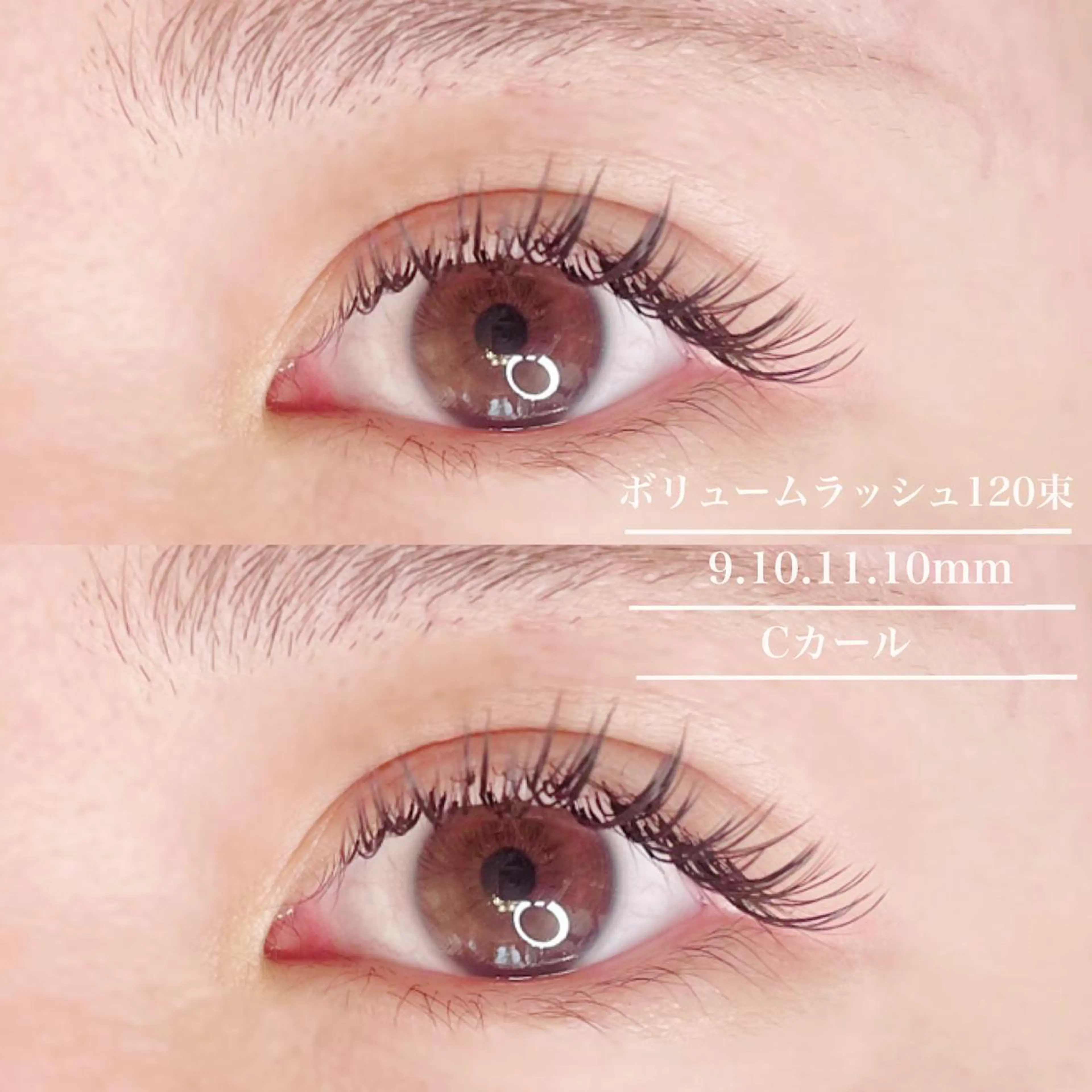 マツエク・マツパ ボリュームラッシュ CERISIER  [スリジェ]所属・CERISIER ［スリジェ］のマツエク・マツパデザイン