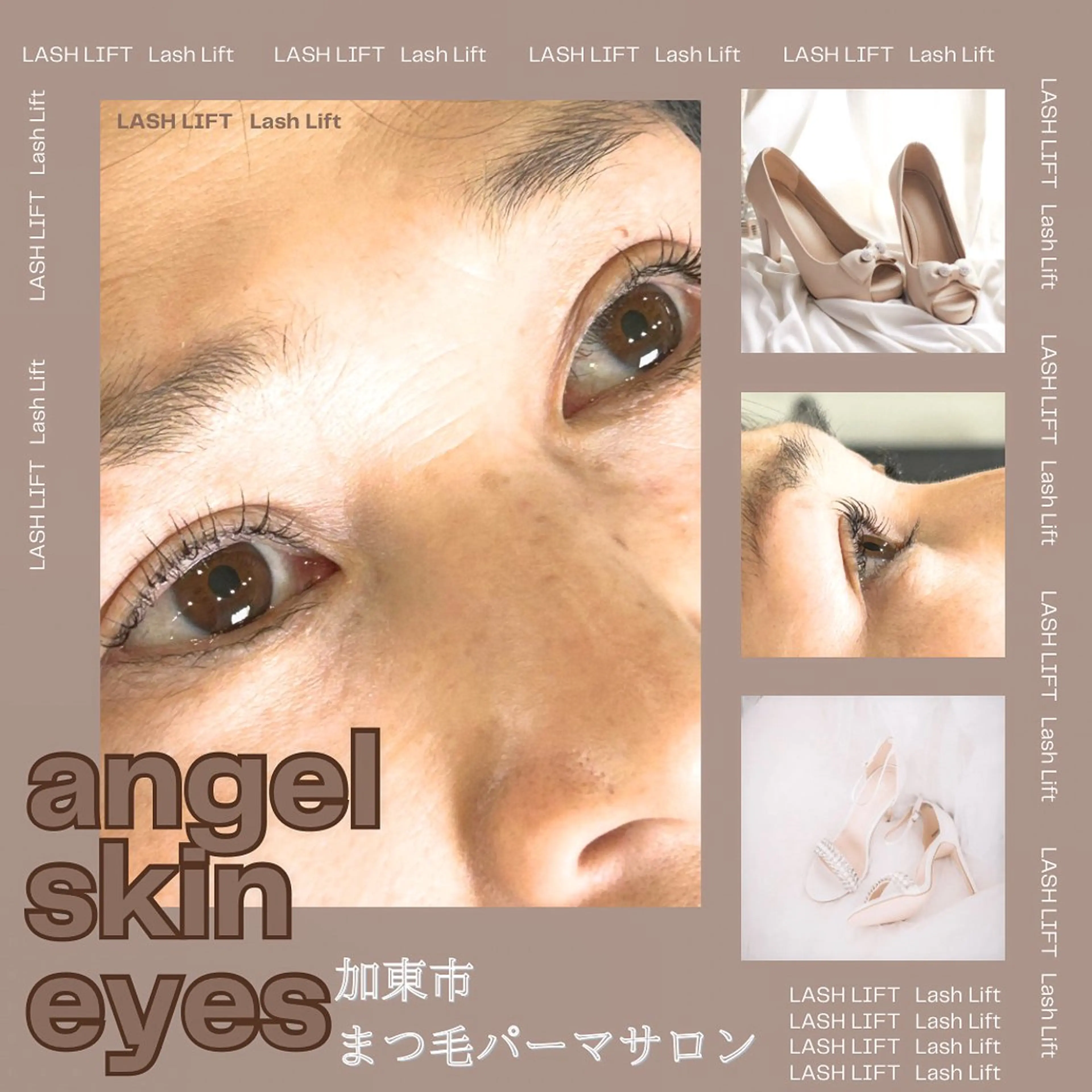 マツエク・マツパ angel skin eyesのヘアスタイル