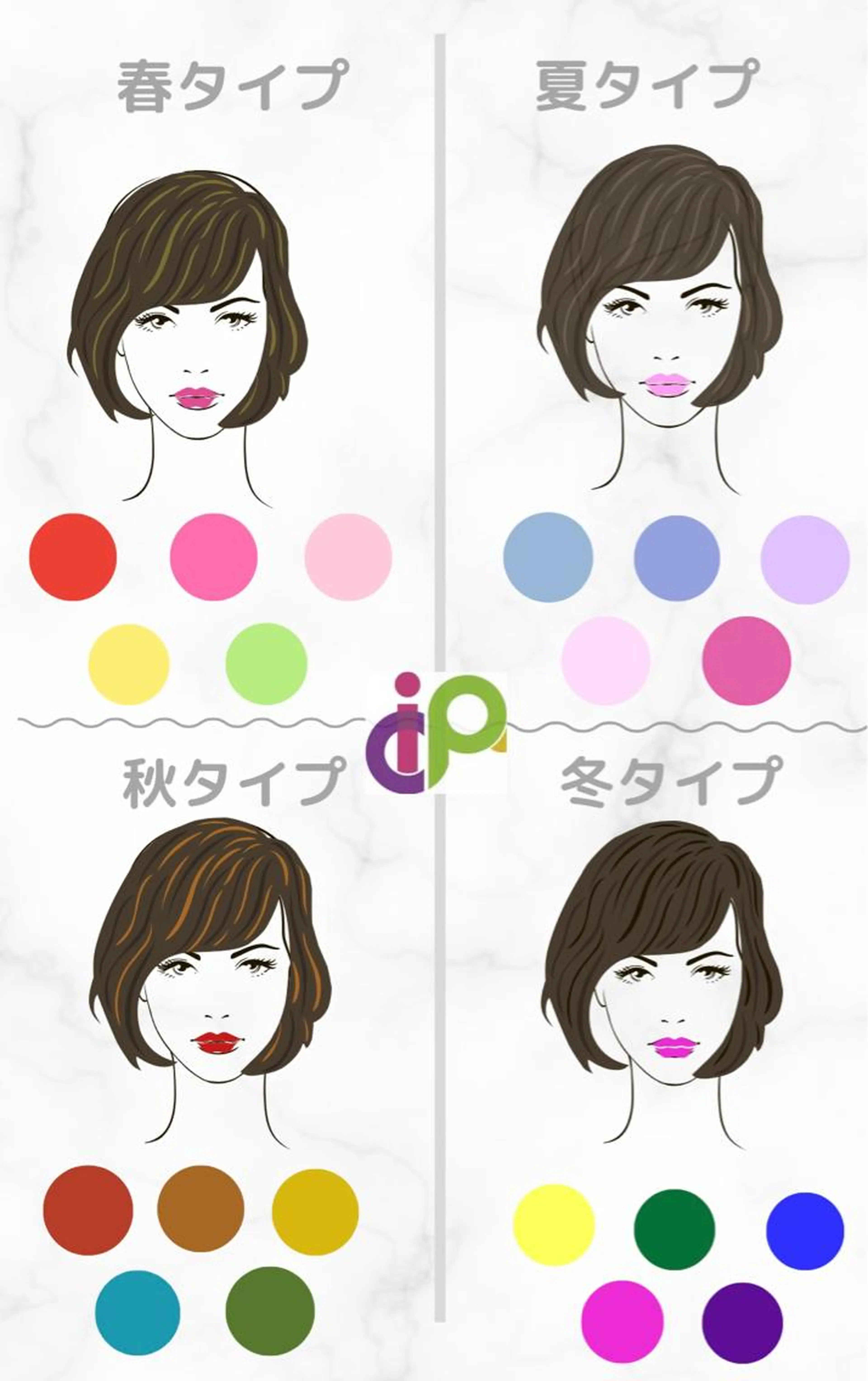 💛ベストカラー診断💛120色のドレープの中から1番似合う色を見つけます🫧メイク診断付き💄の写真