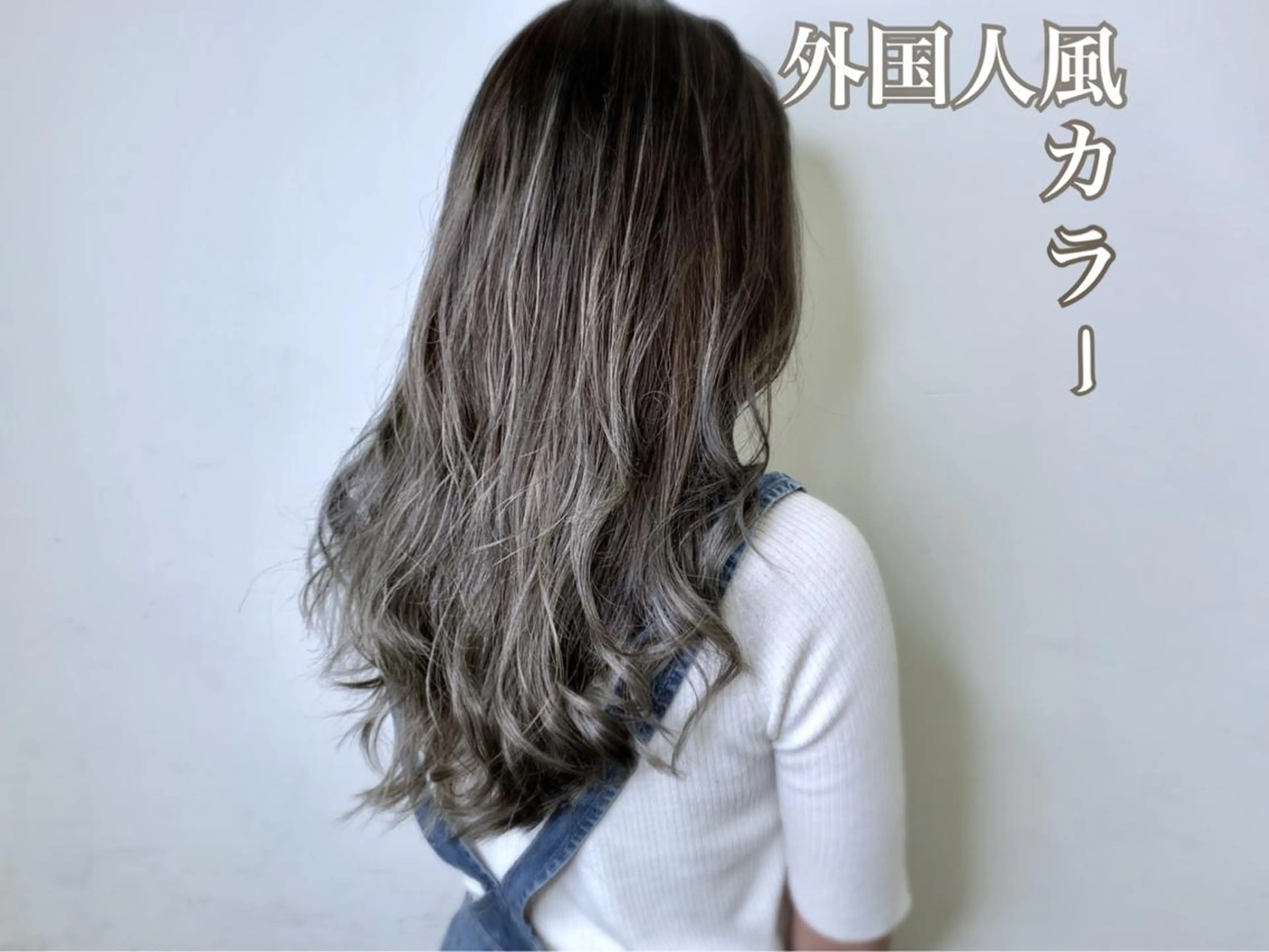 ロング カラー ハイライトカラー ハイライト ヘアカラー トリートメント 宮永 智香のヘアスタイル