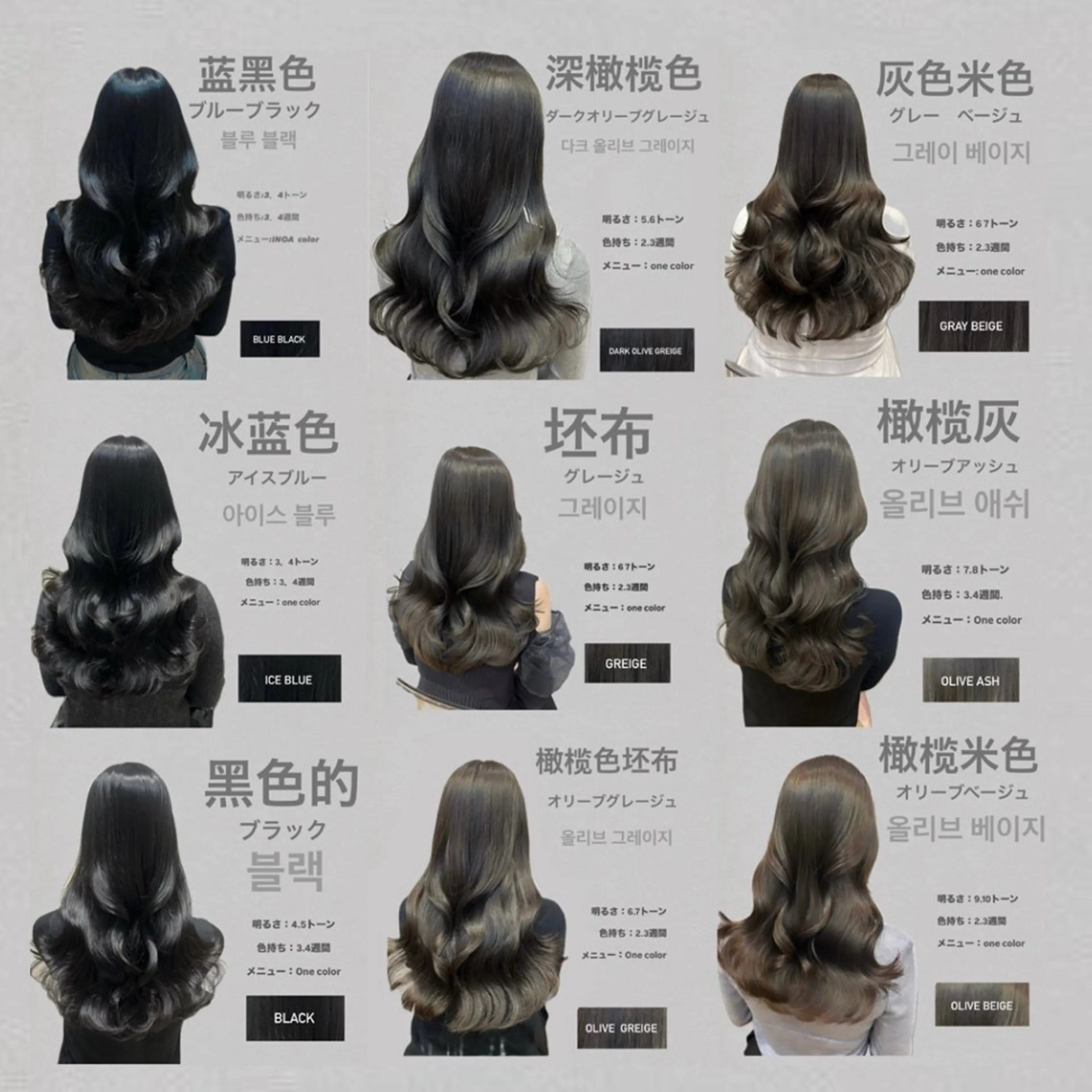 ロング カラー 黒髪 グレージュ オリーブグレージュ オリーブグレー カット ヘアカラー トリートメント 🩷韓国ヘア/ヨシン モリ🩷Maikaのヘアスタイル
