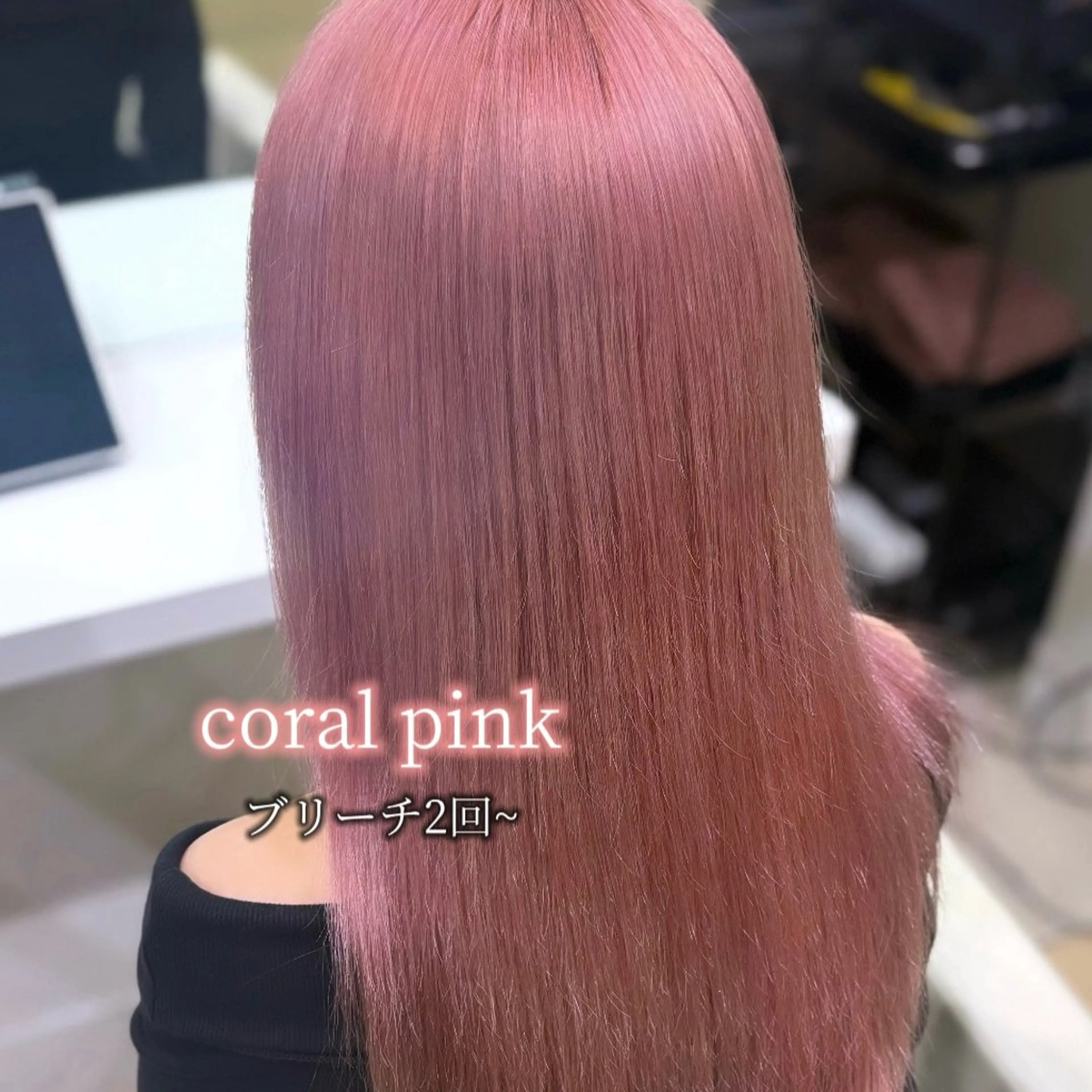 カラー ブリーチ ピンクカラー ヘアカラー ハイトーン×推し カラー💫Miyuのヘアスタイル