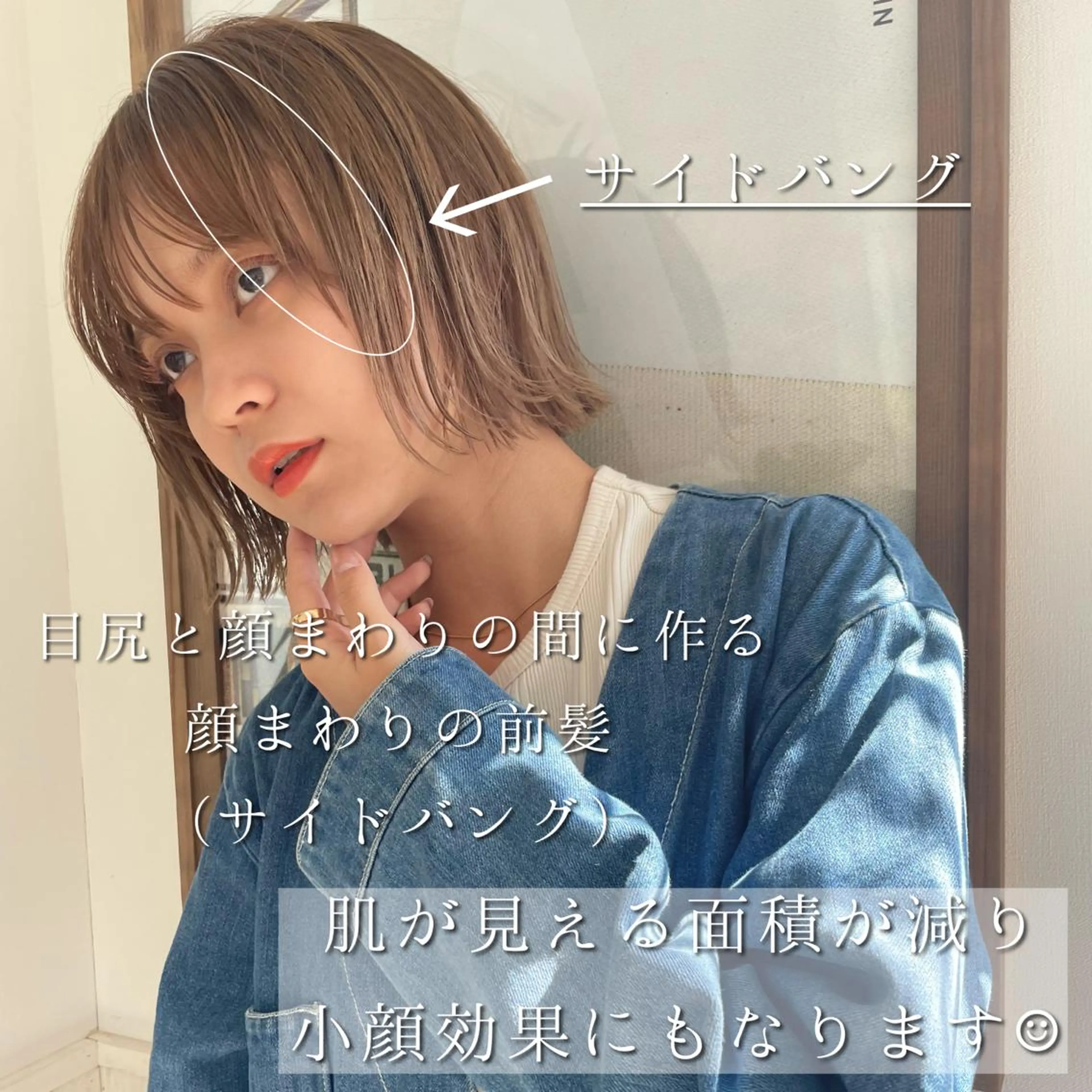 ショート 【店長】原田 貢太郎のヘアスタイル